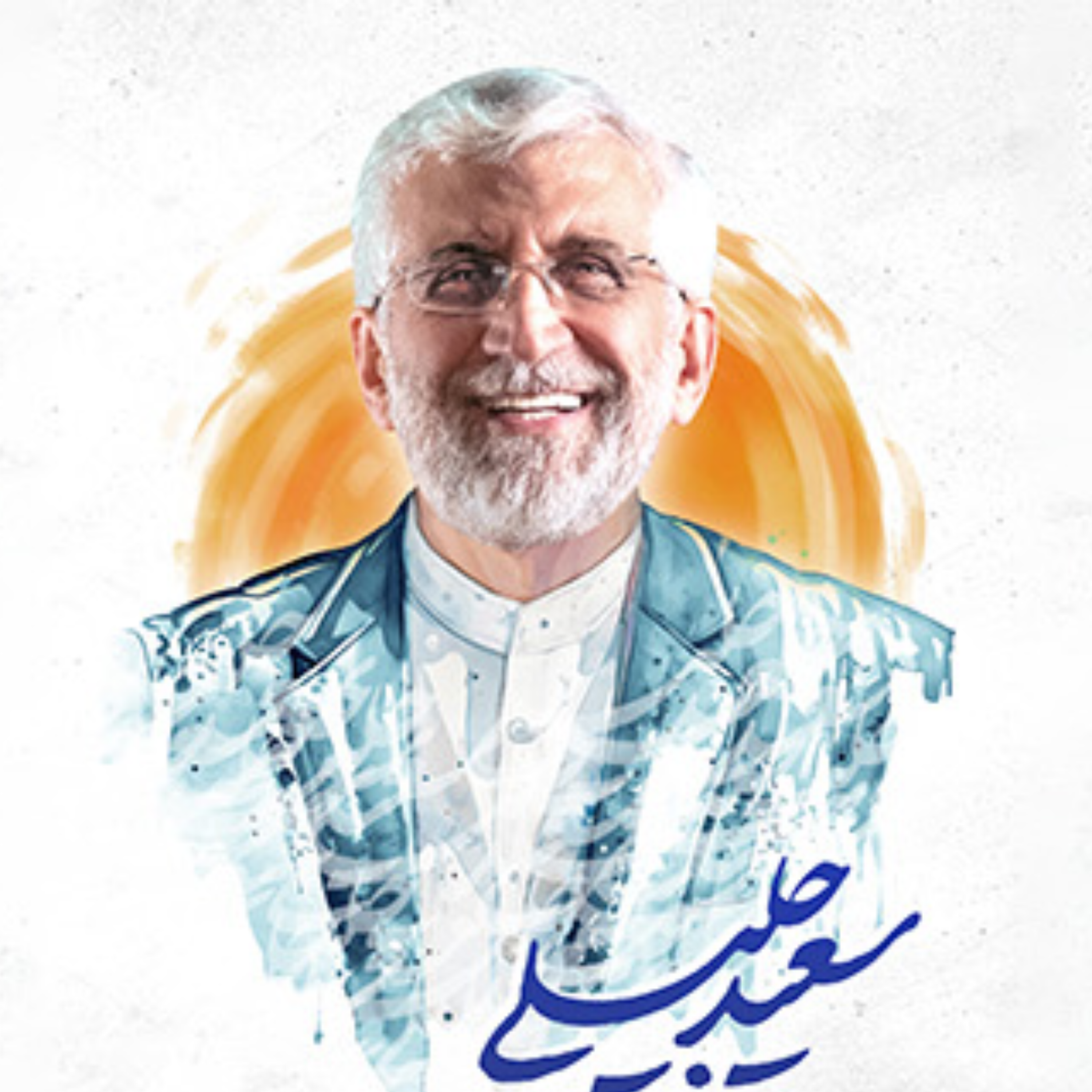 کاور دکتر جلیلی