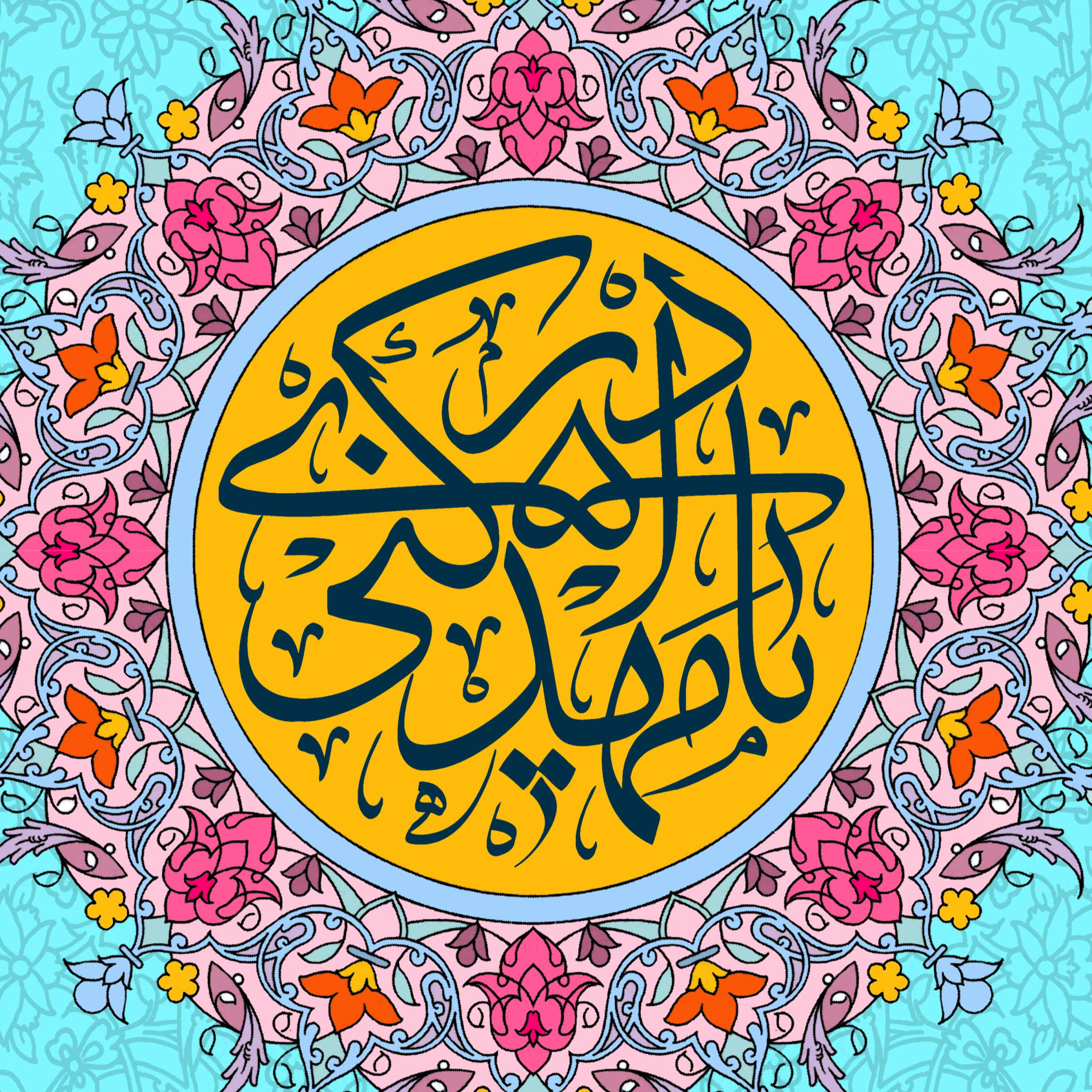 کاور مهدویت