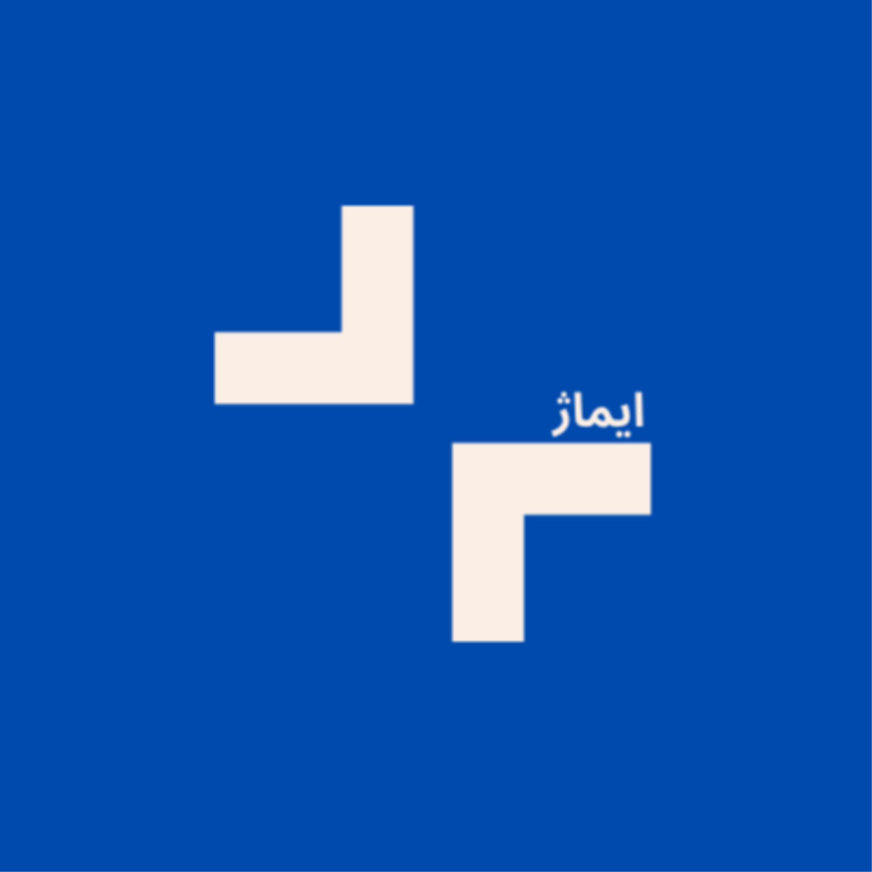 کاور ایماژ
