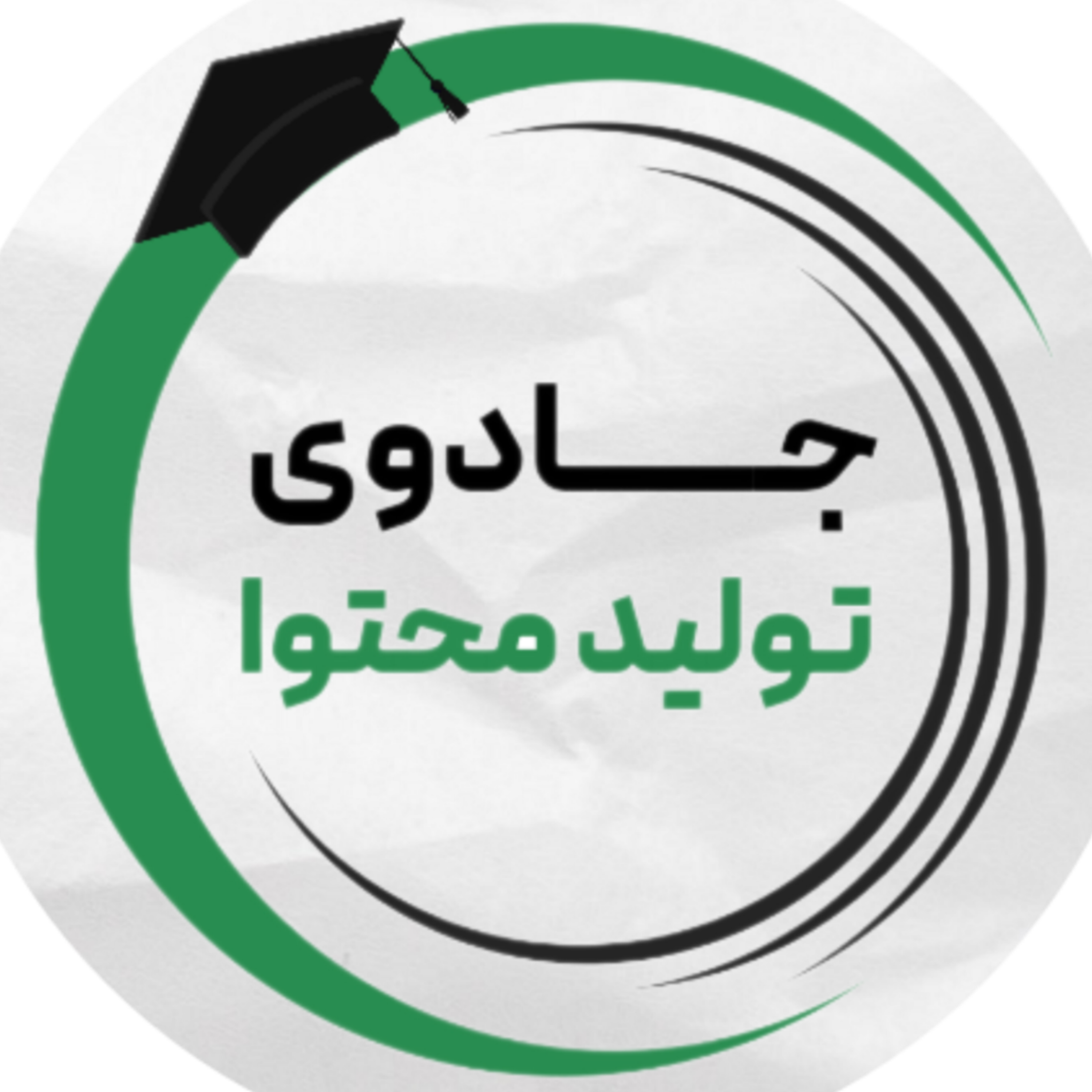 کاور جادوی تولیدمحتوا