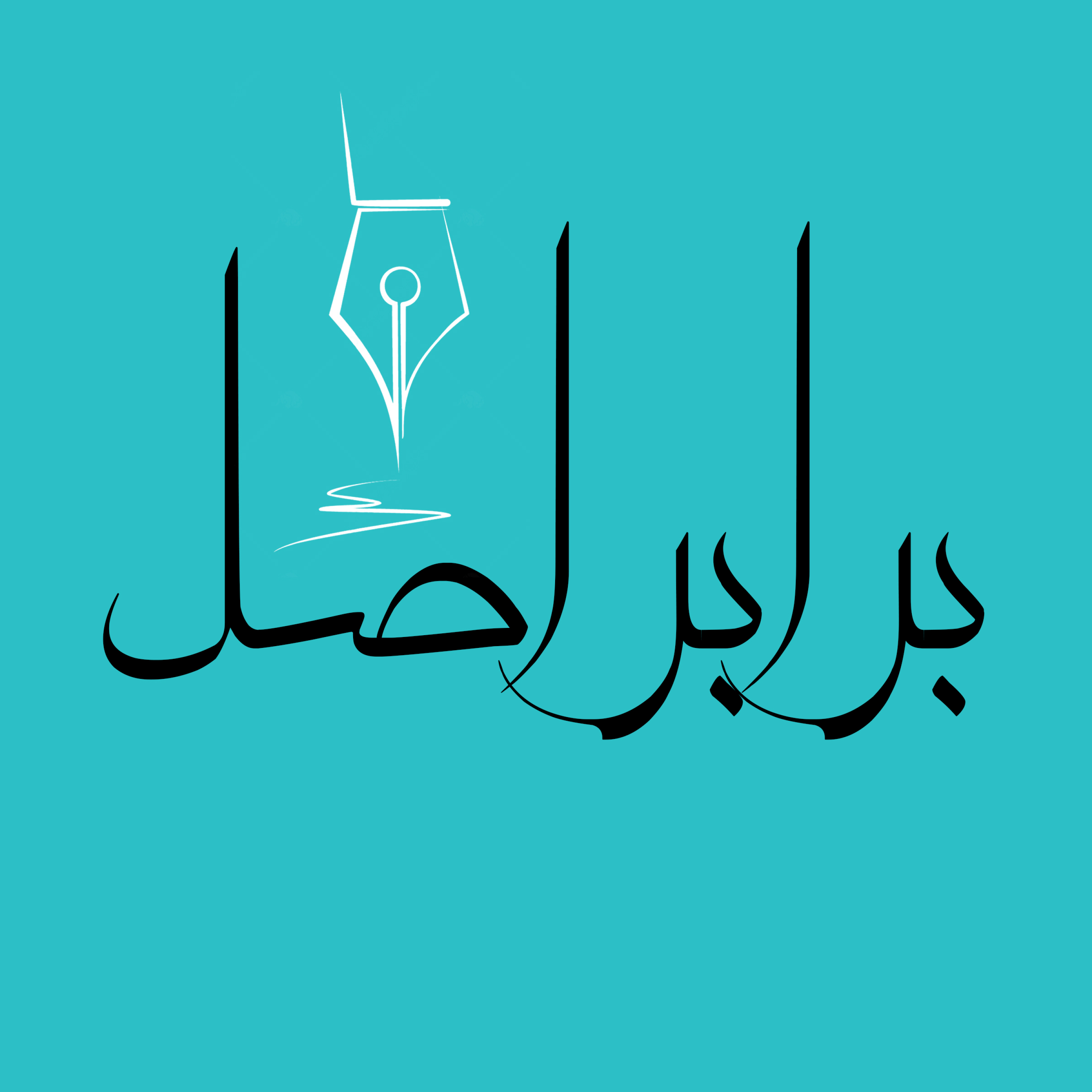 کاور برابر اصل