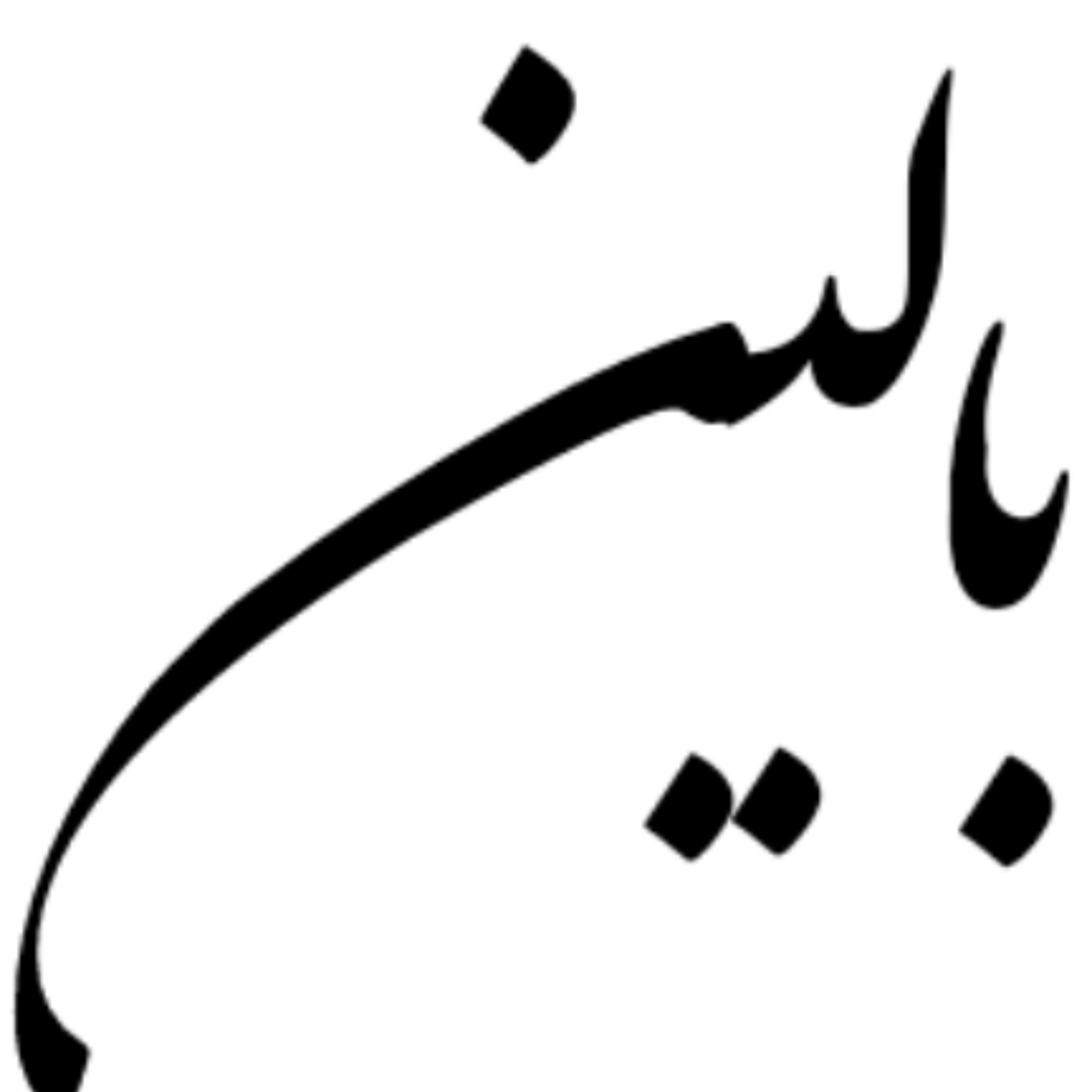 کاور بالین