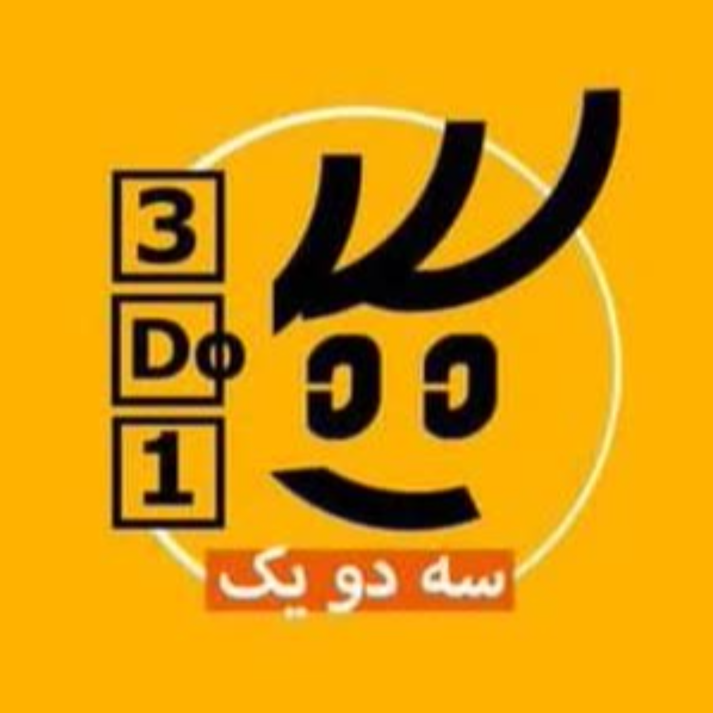 کاور 3do1