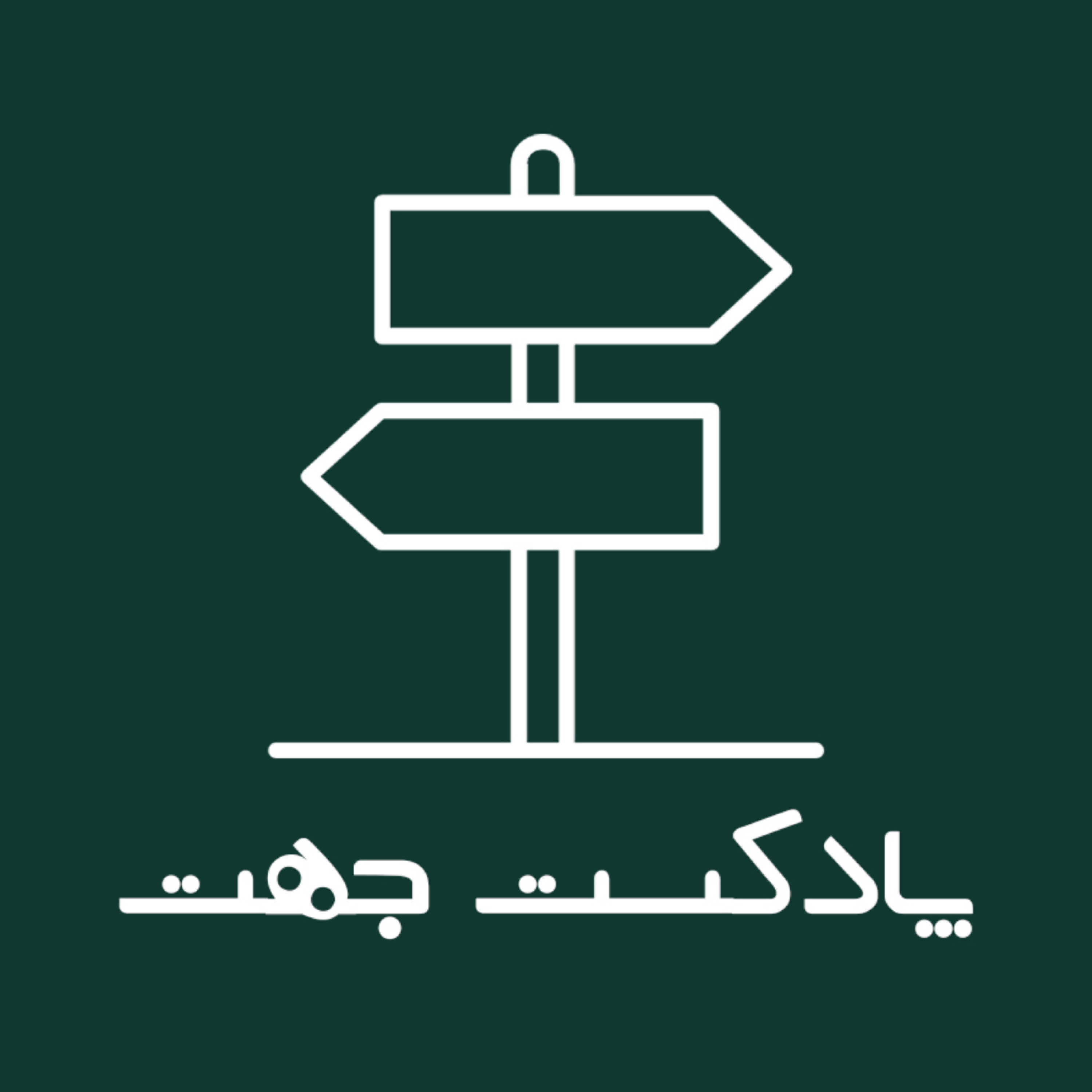 کاور جهت