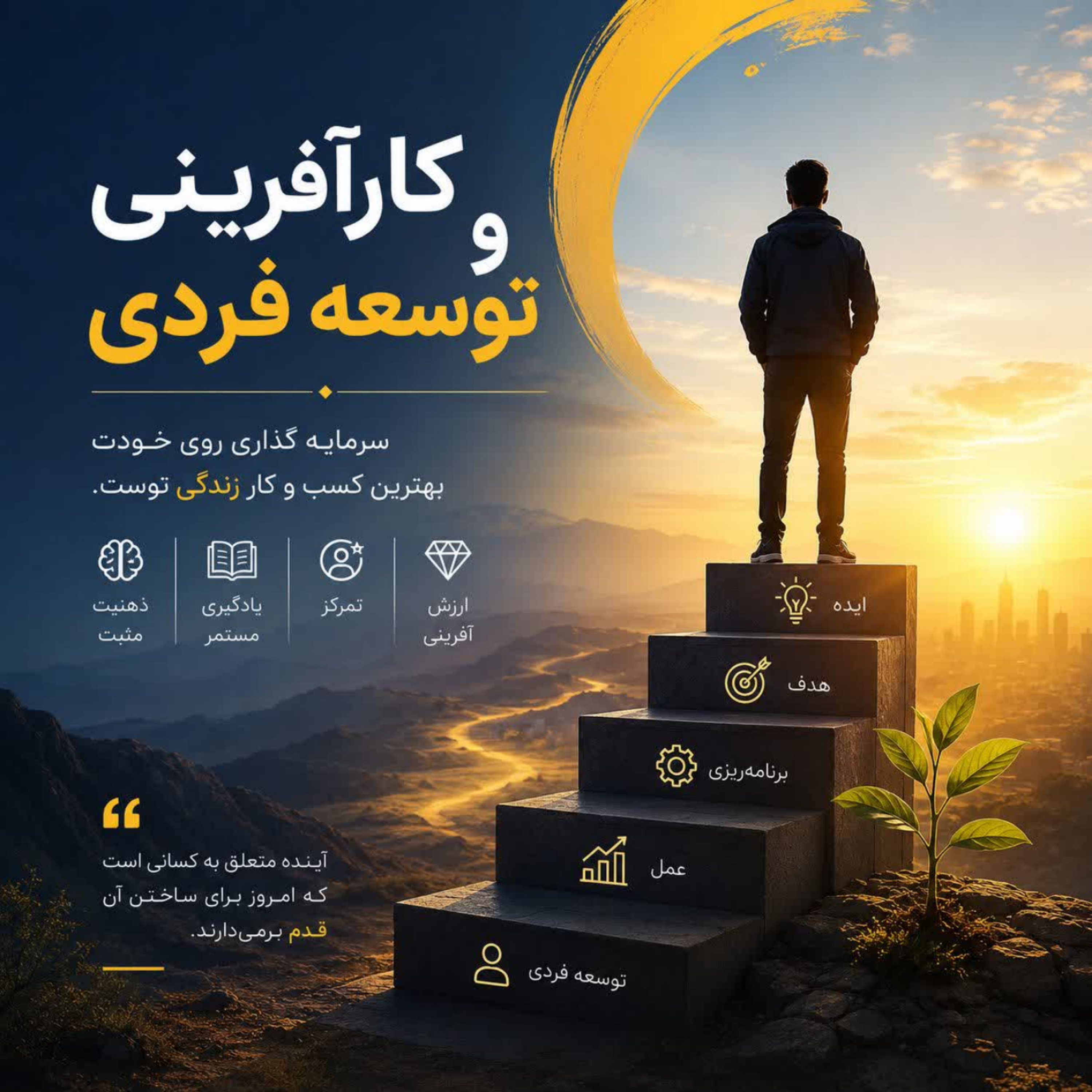 کاور کارنومیک