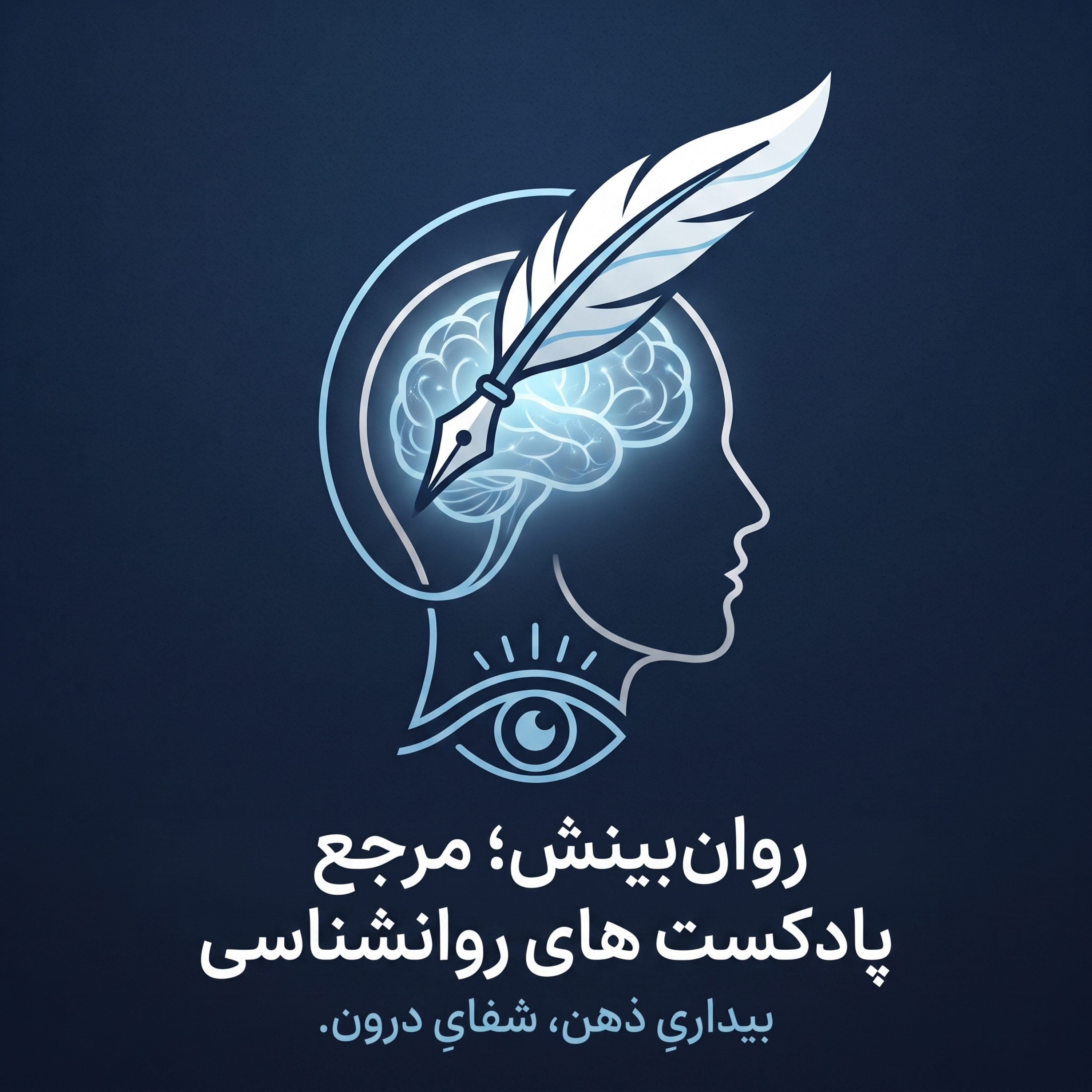 کاور روان بینش
