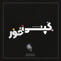 کپی خور
