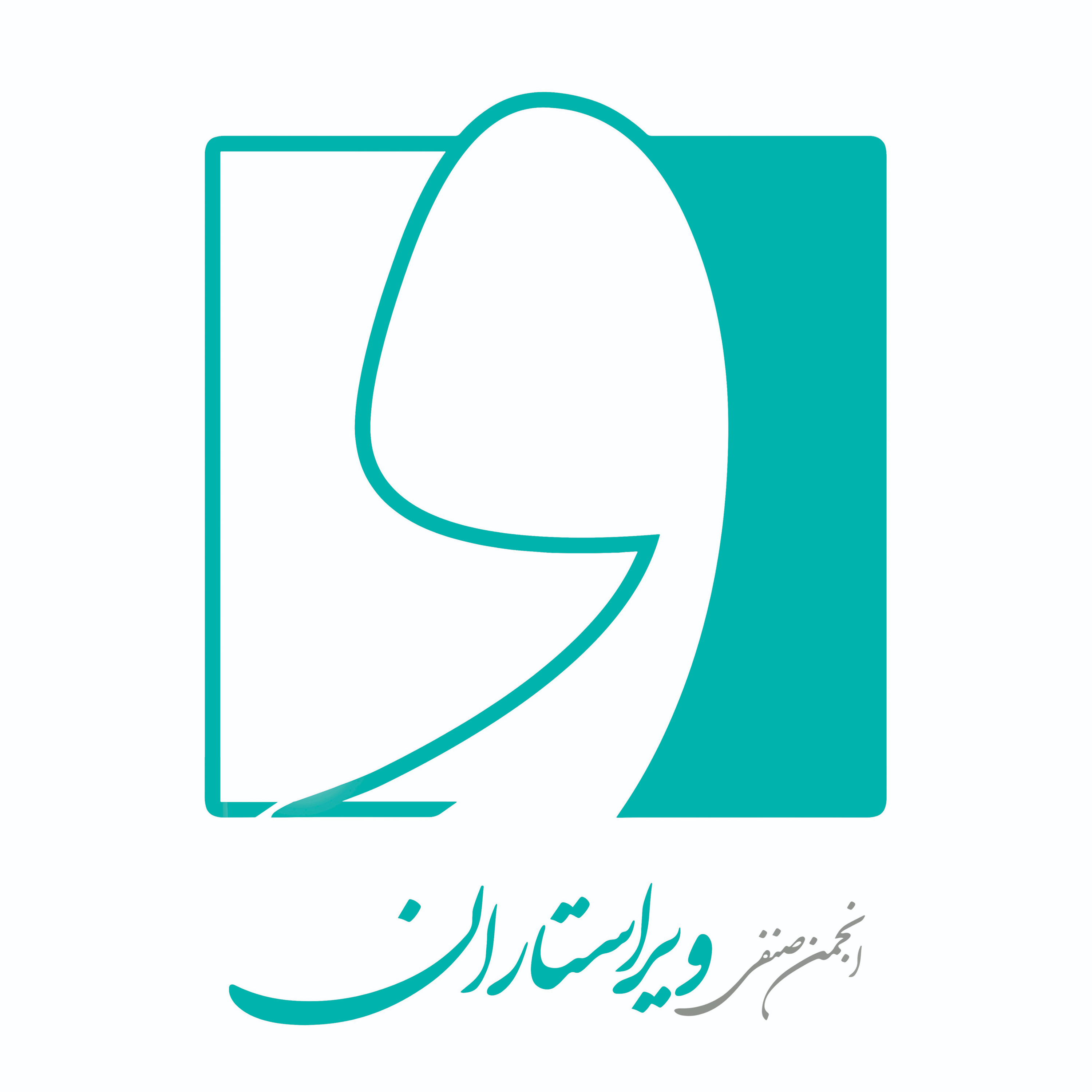 کاور رادیو ویرایش