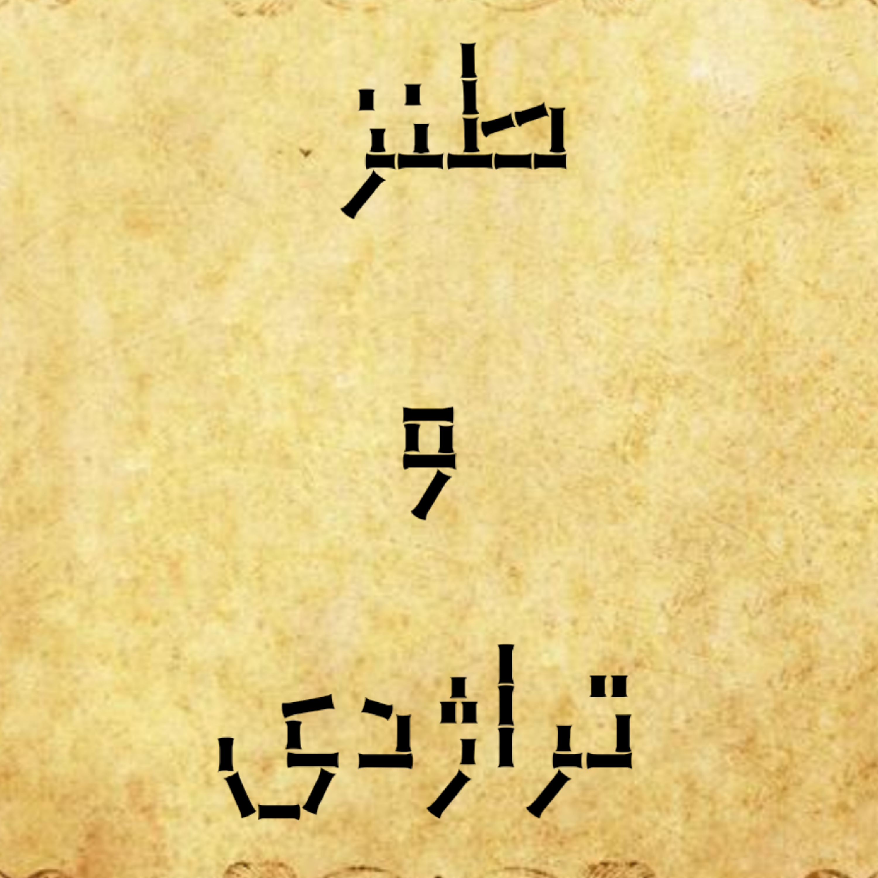 کاور طنز و تراژدی