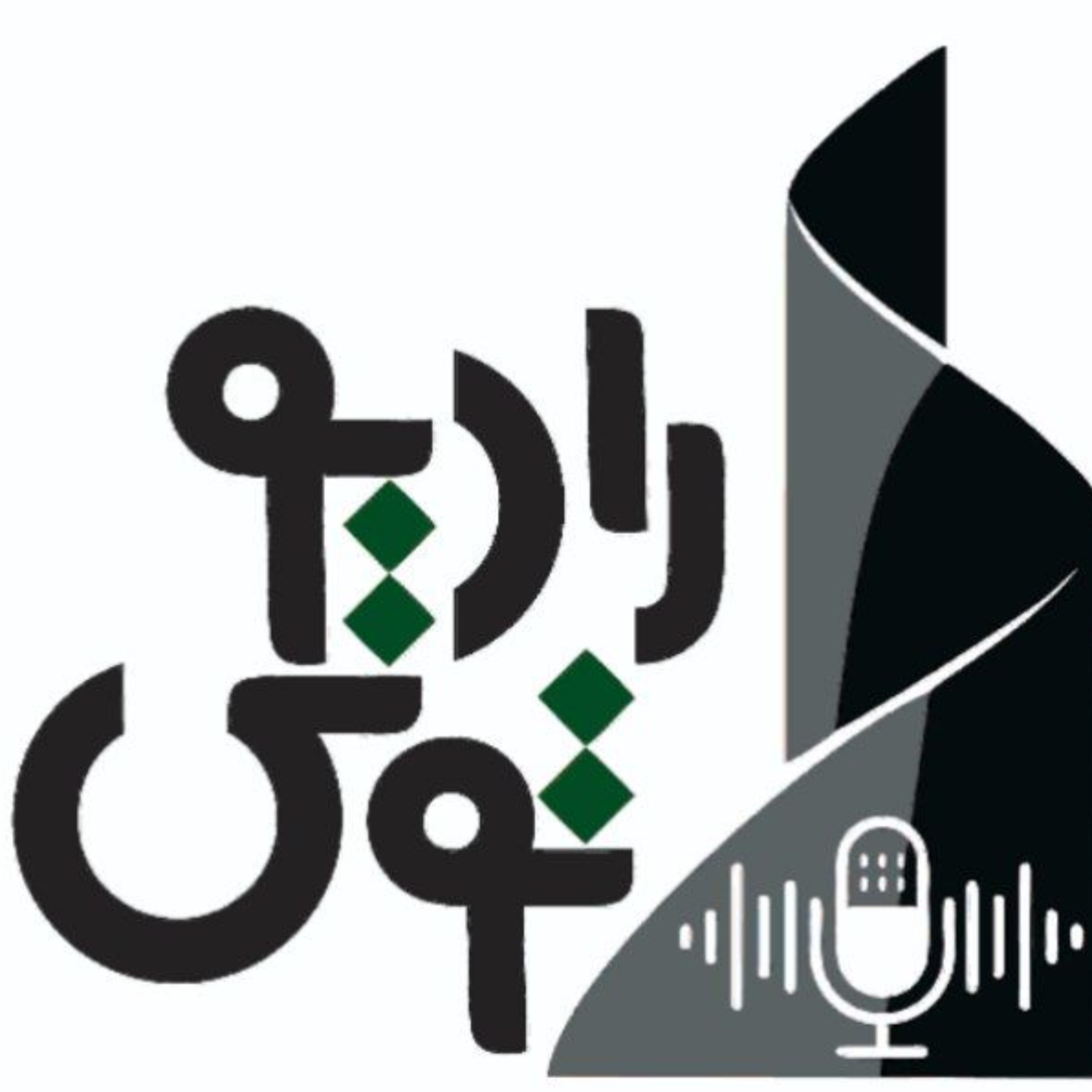 کاور رادیو توس