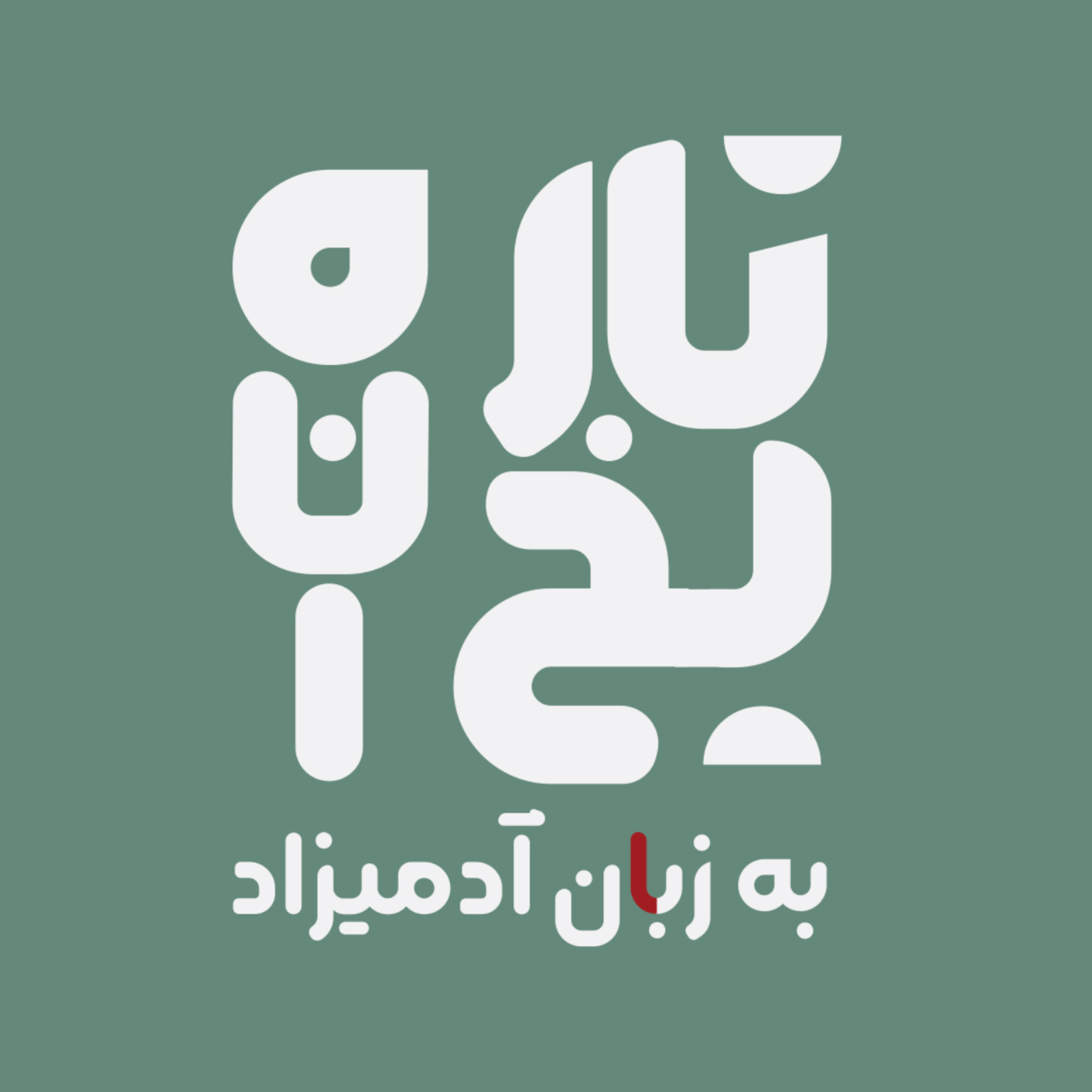 کاور تاریخ هنر به زبان آدمیزاد