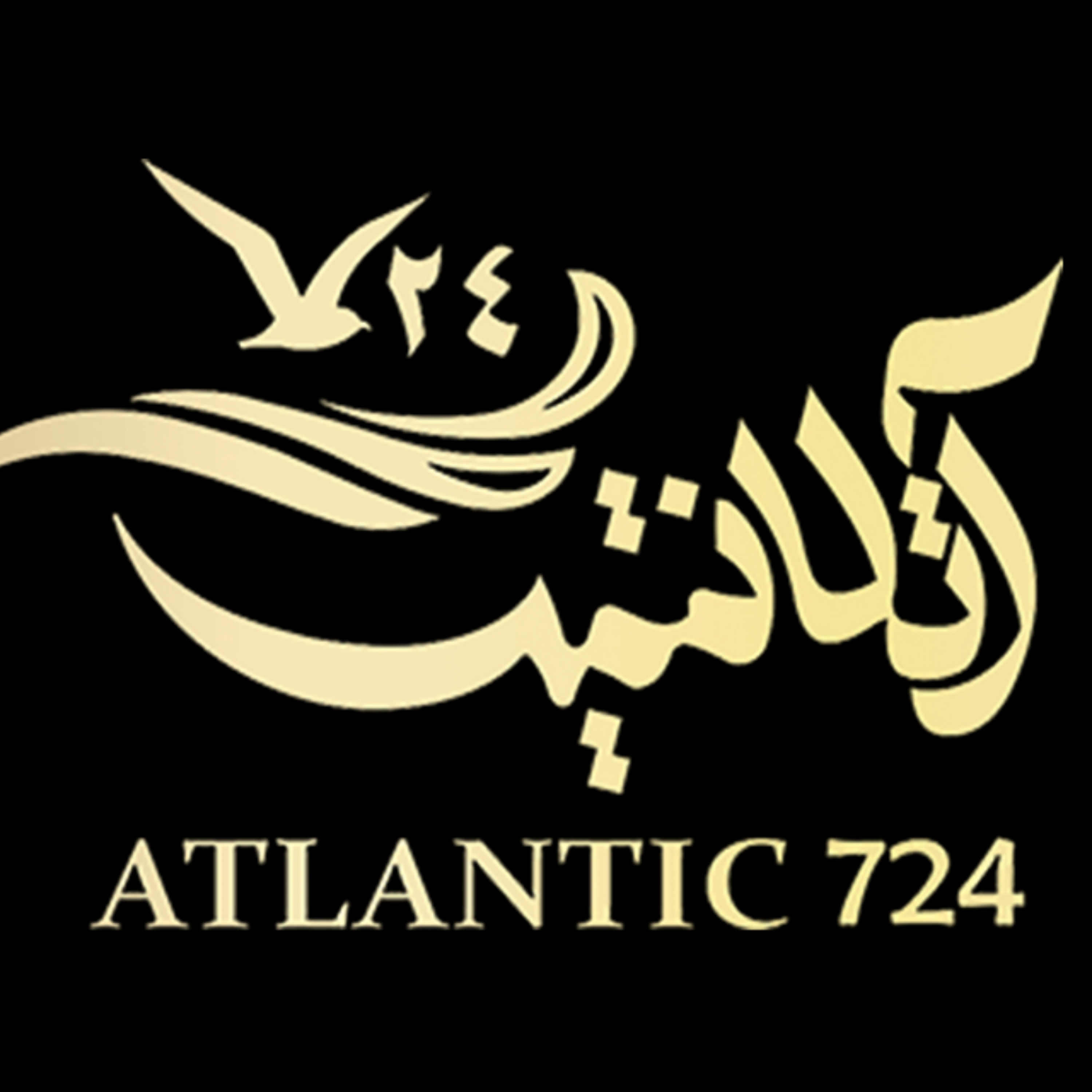 کاور رادیو آتلانتیک