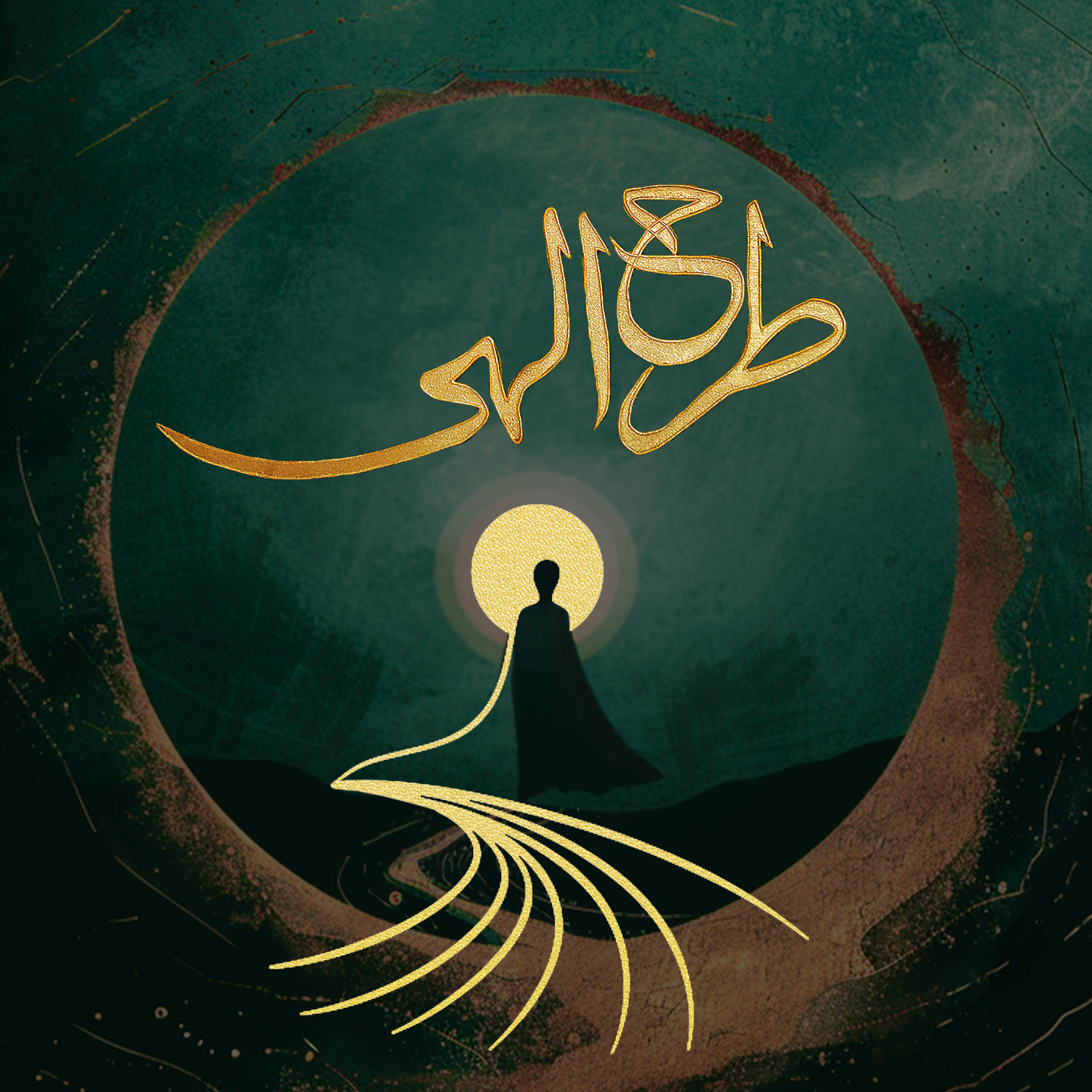طرح الهی