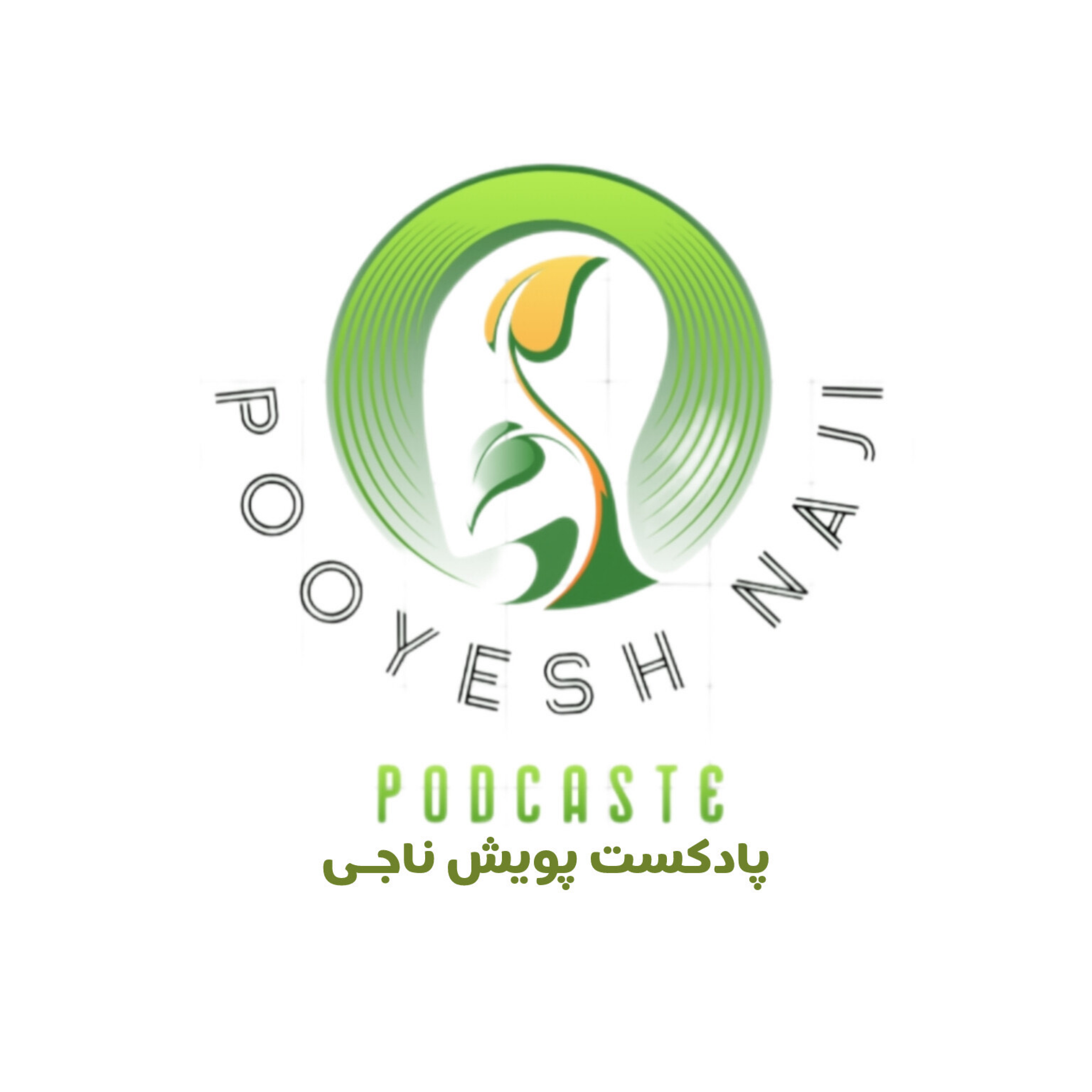 کاور پویش ناجی