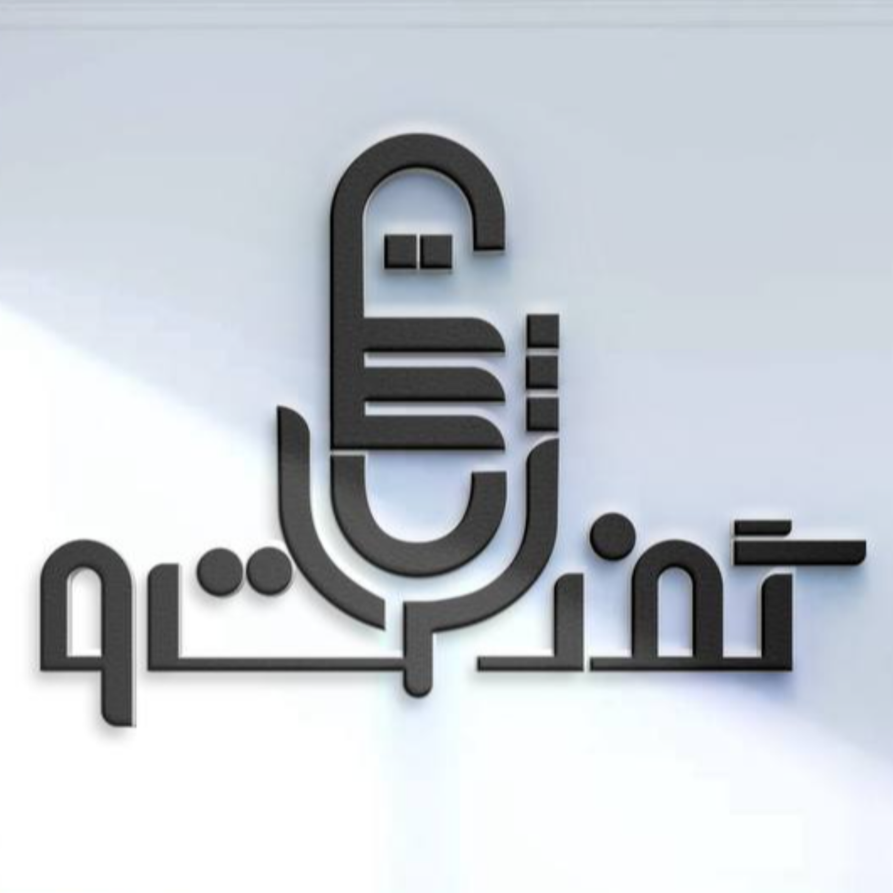 کاور گفت و کشت