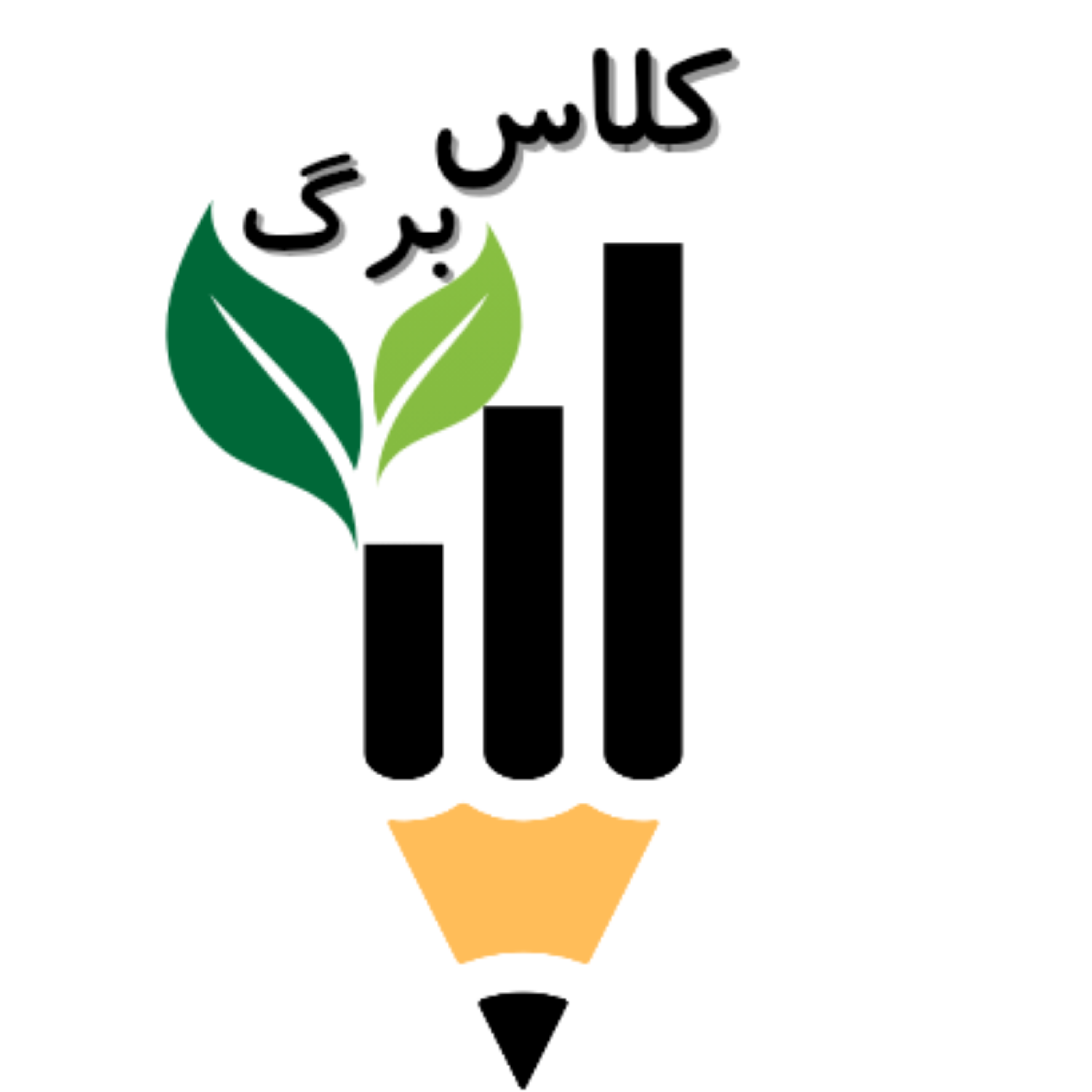 کاور کلاسـبــرگ