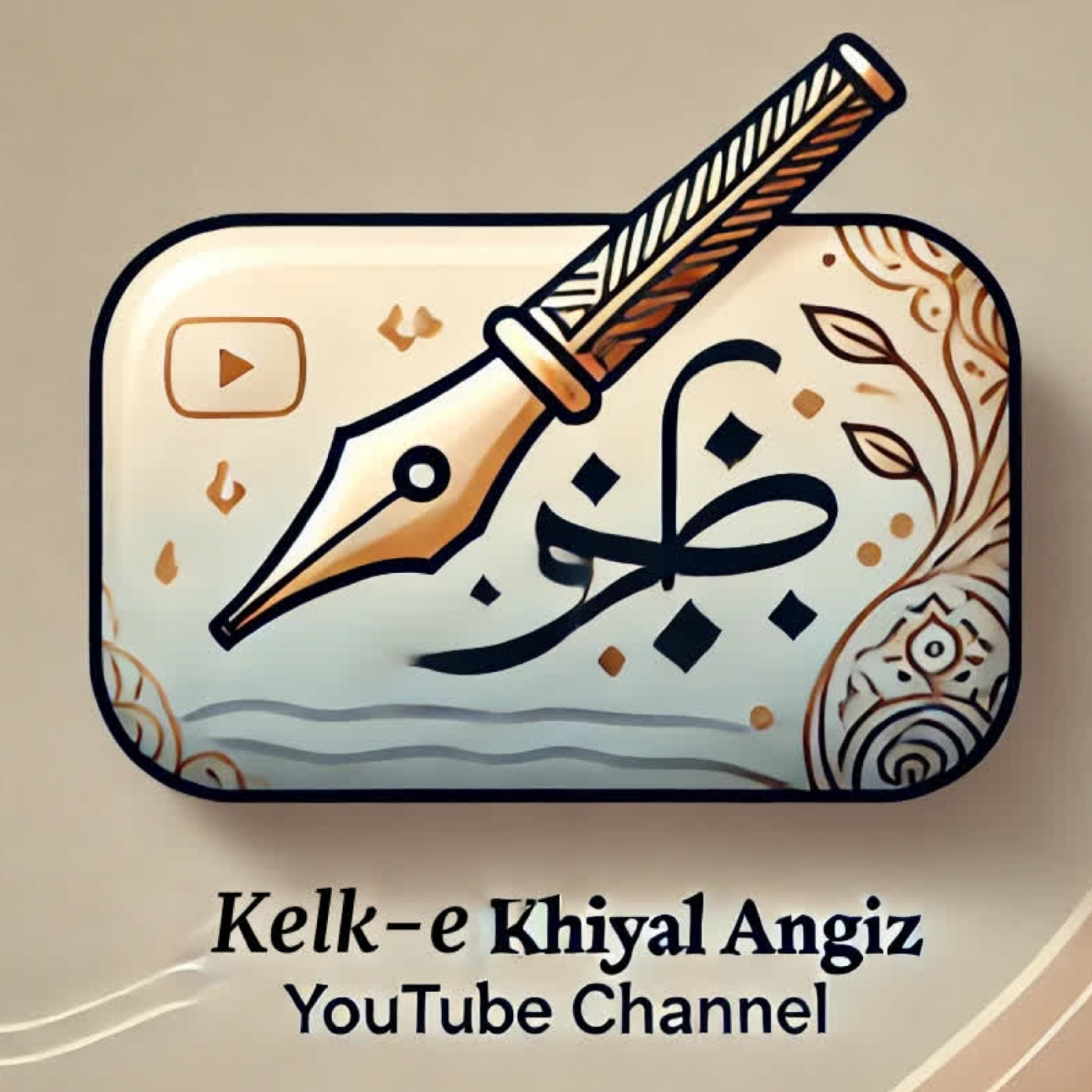 کاور کلک خیال انگیز