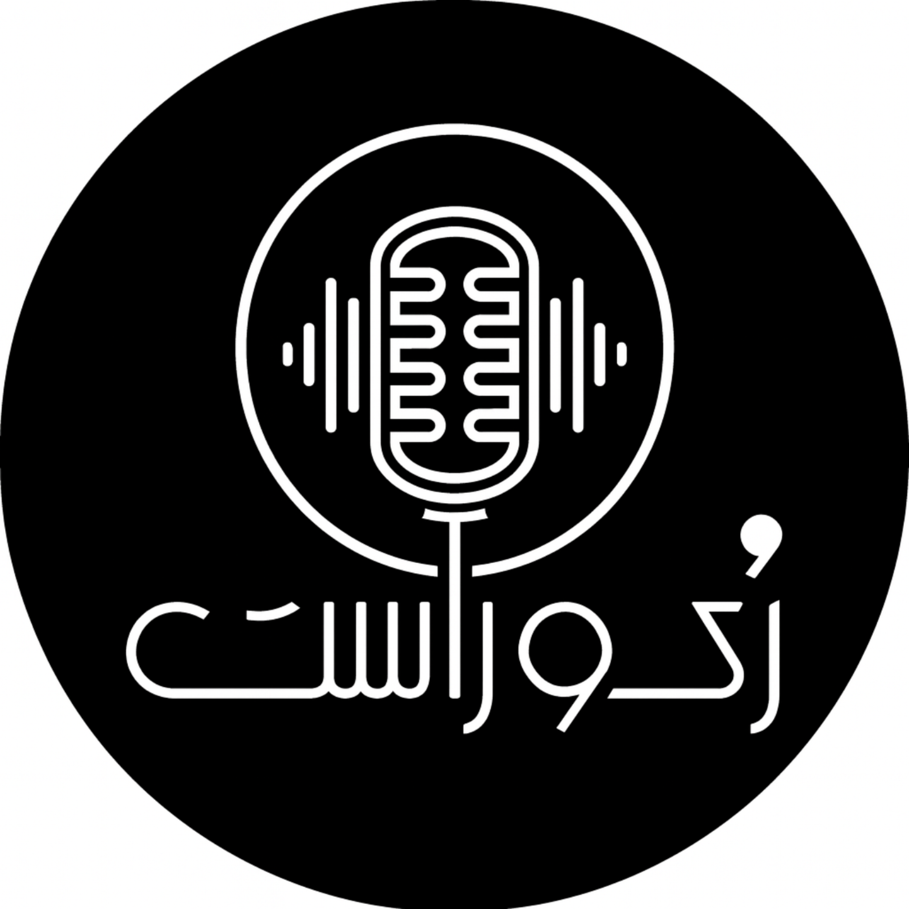 کاور رُک و راست