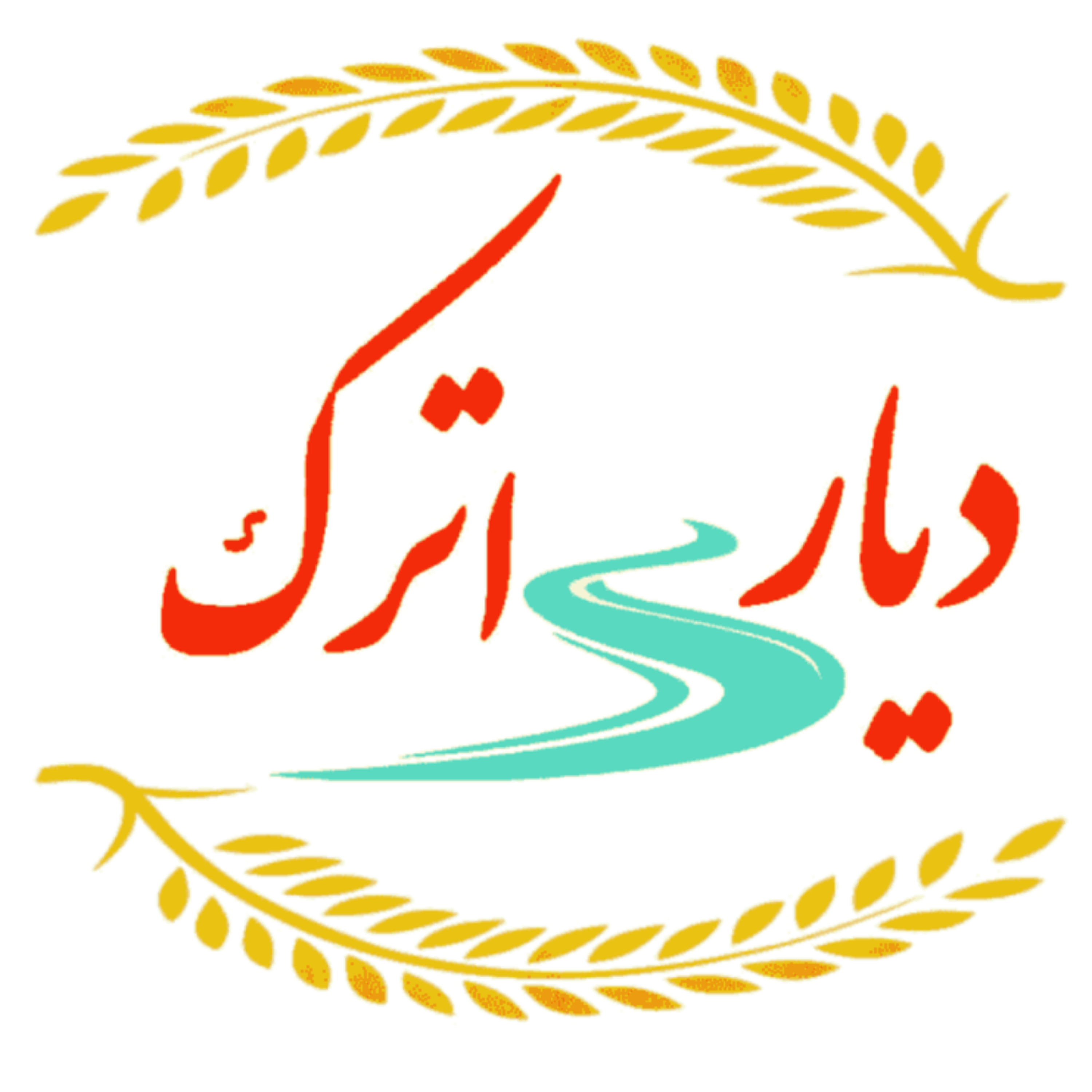 کاور دیار اترک