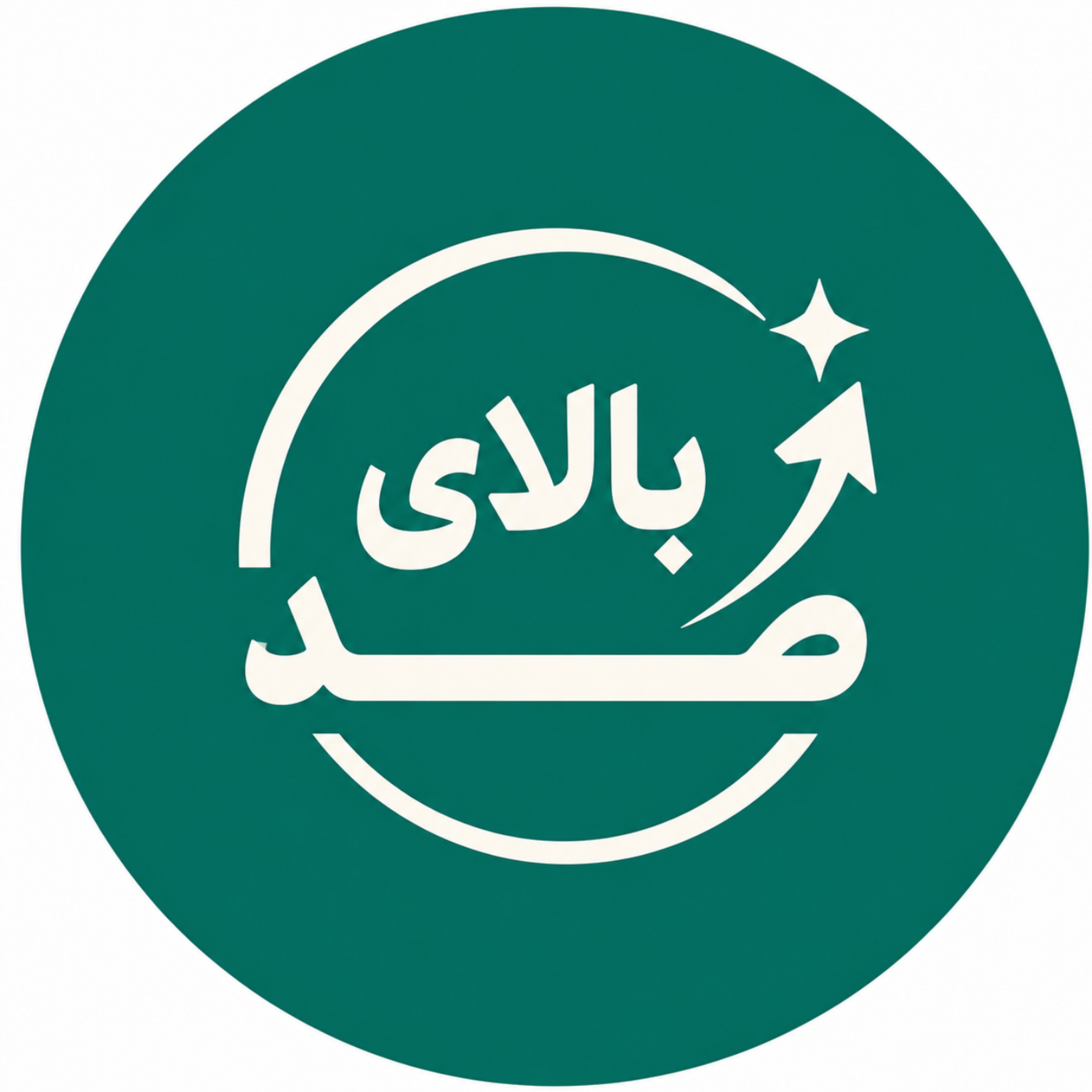 کاور بالای صد