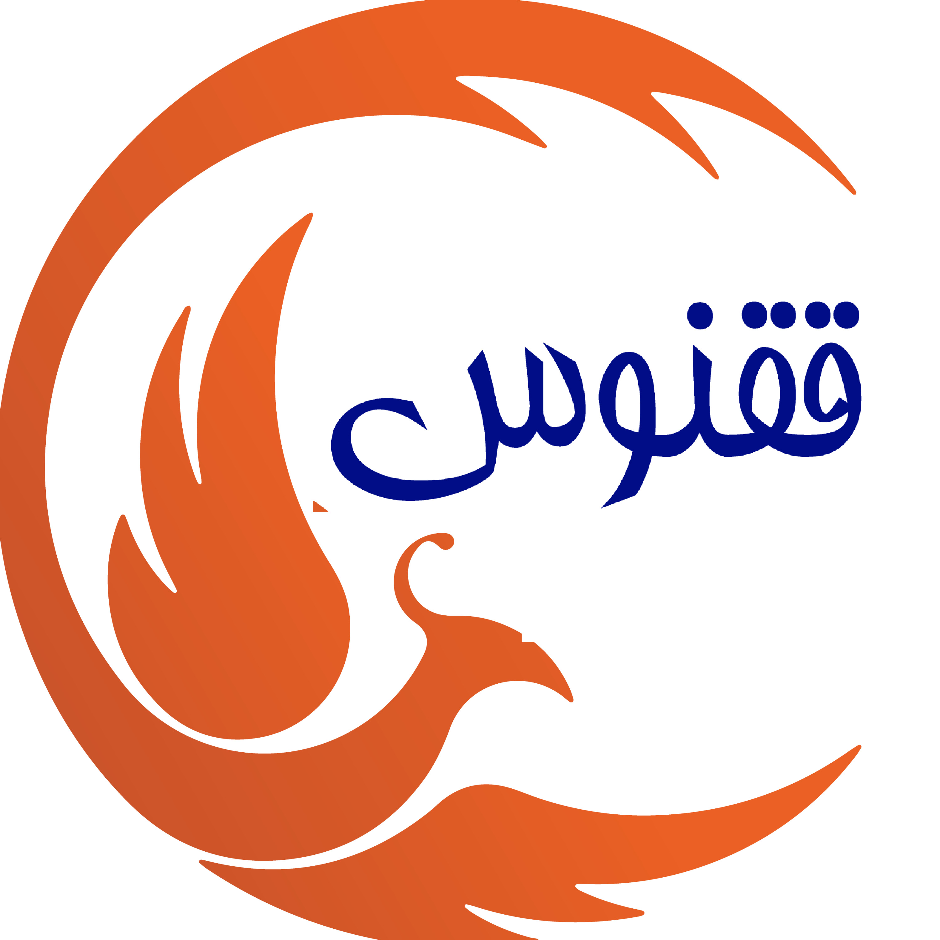 کاور ققنوس (روایت آسمان