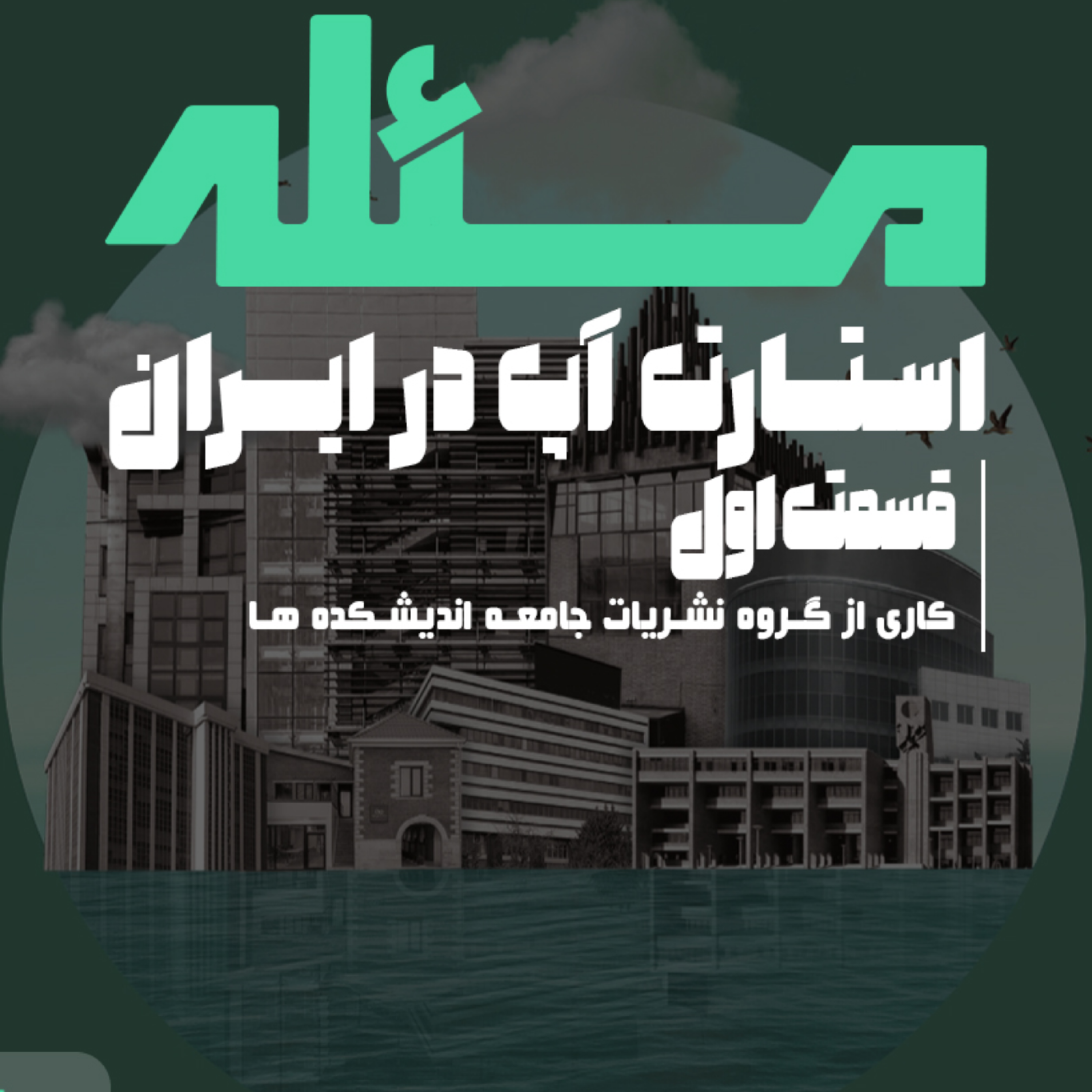 کاور مسئله