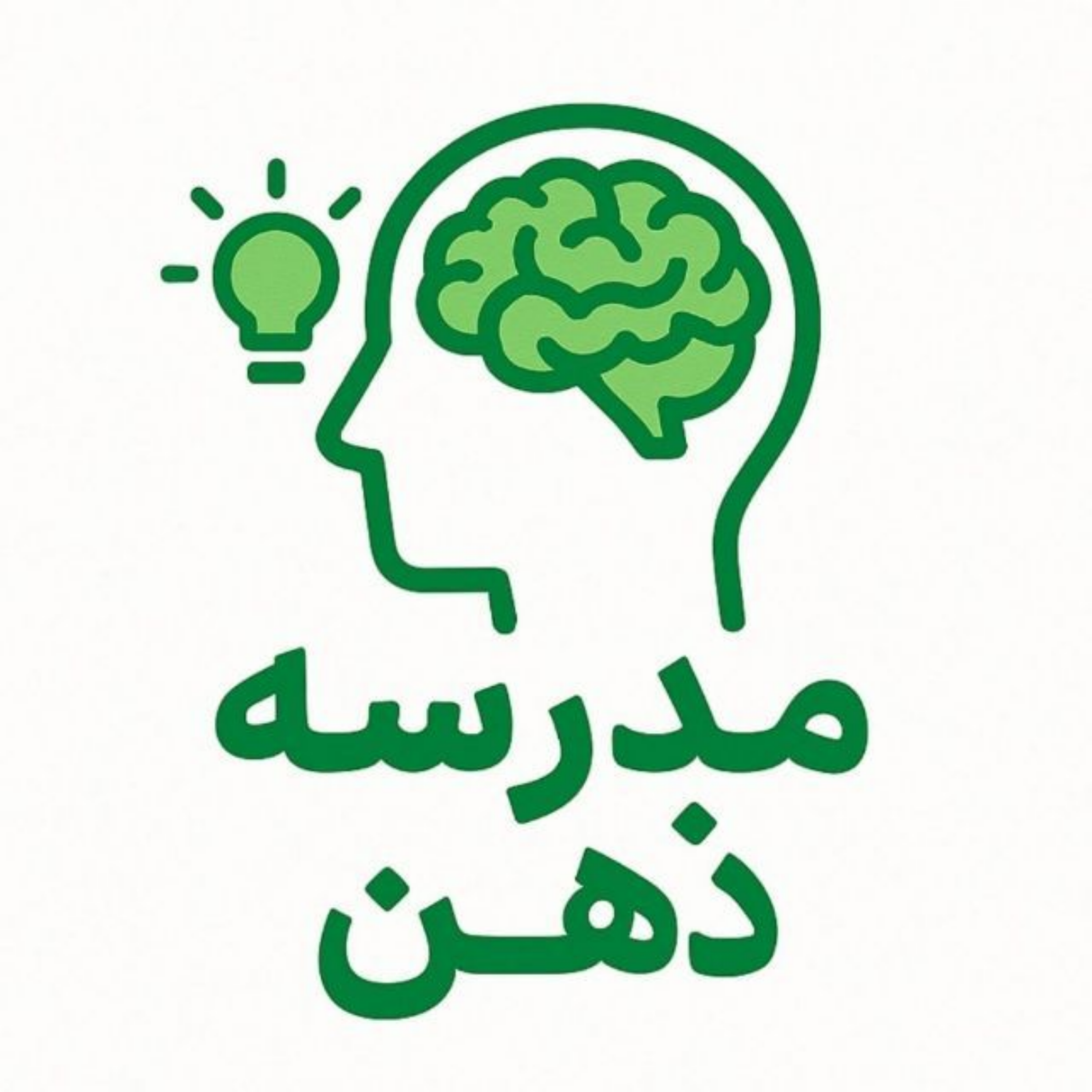 کاور مدرسه ذهن