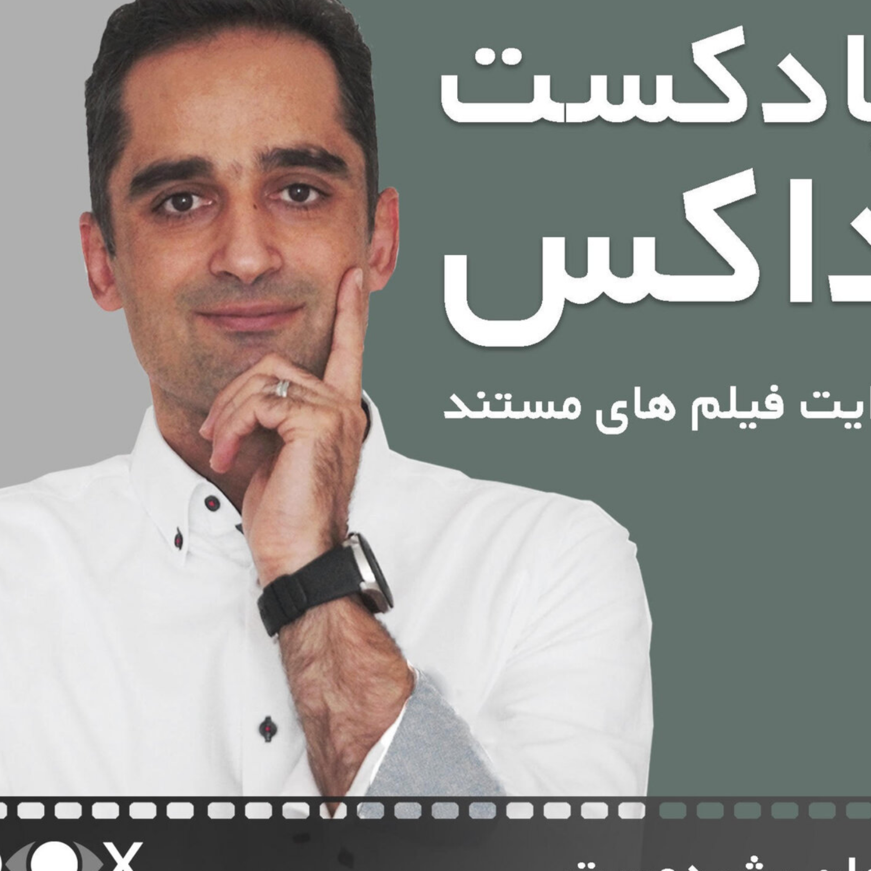 کاور نام آوران