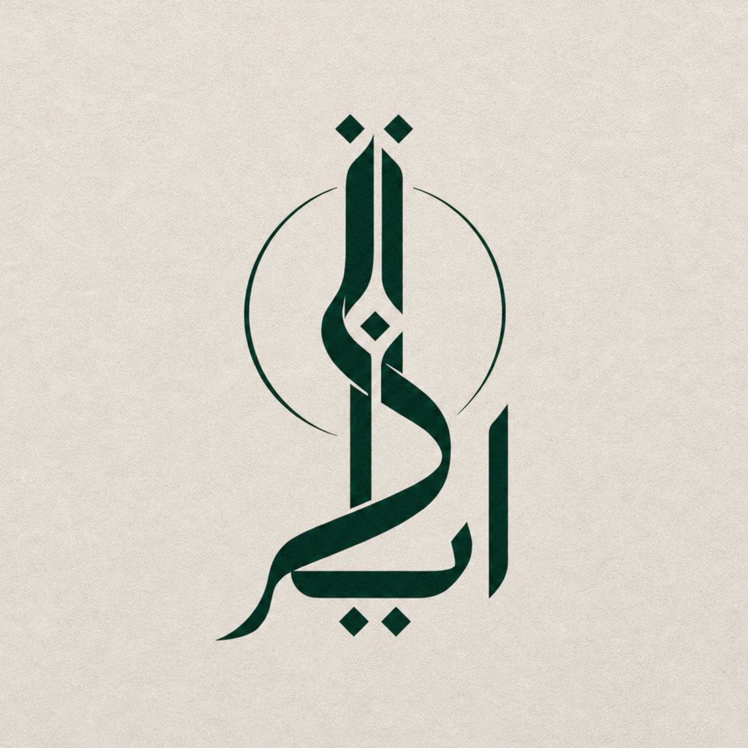 کاور اثیر