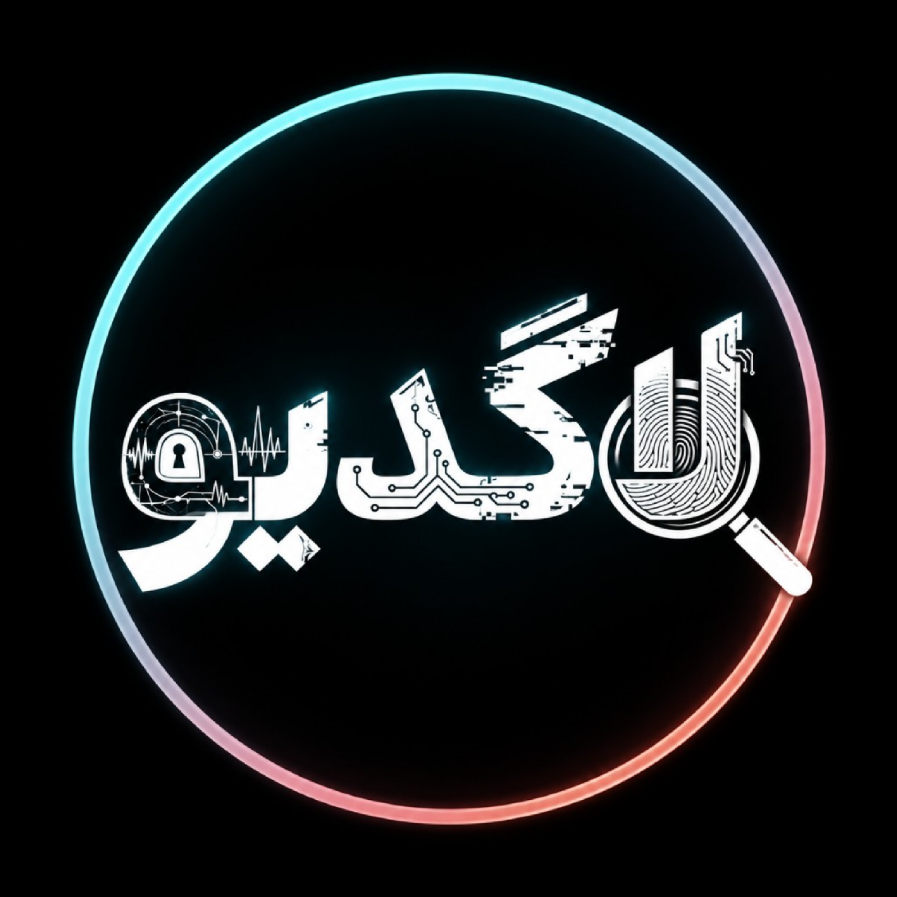 کاور لاگدیو