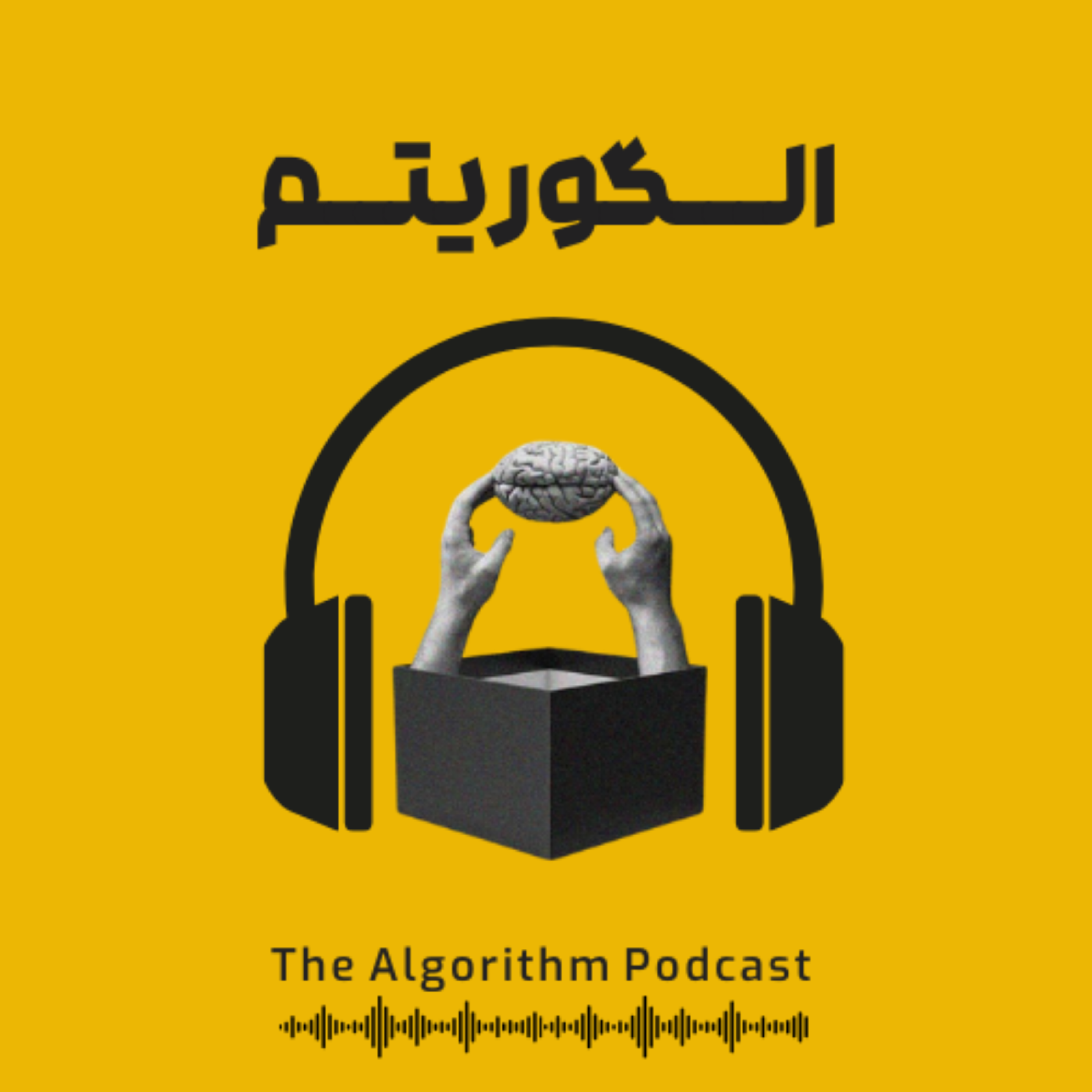 کاور الگوریتم