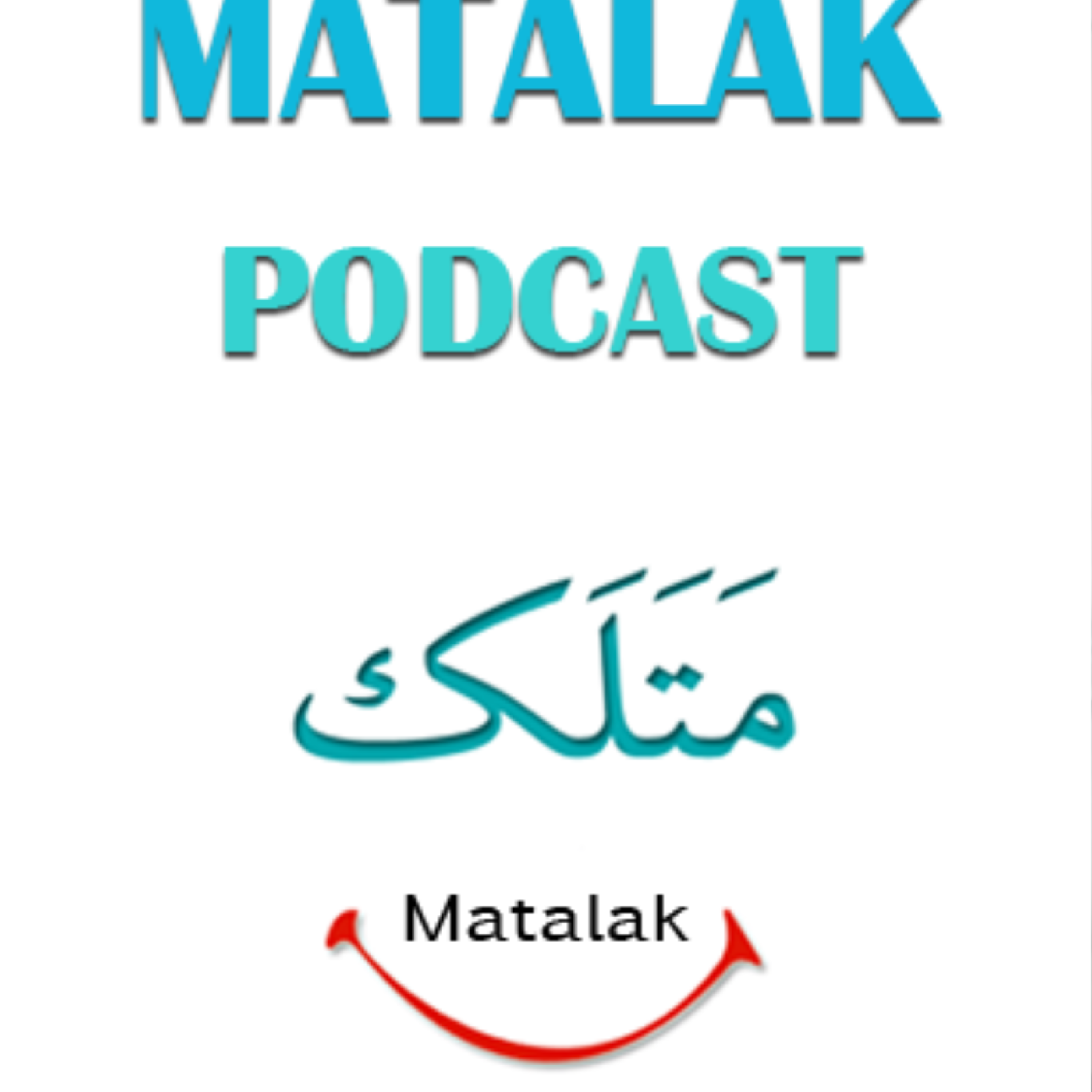 کاور متلک