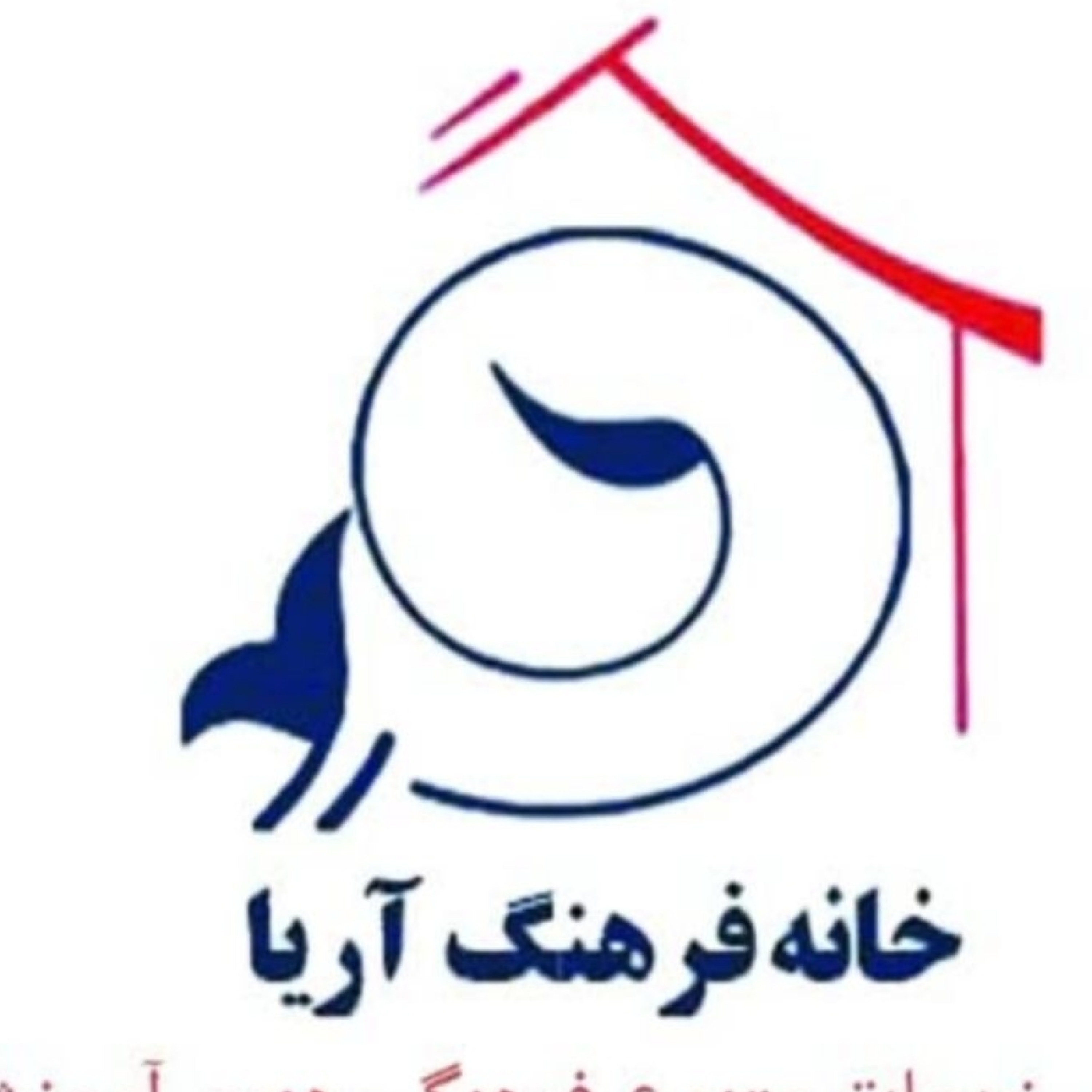 کاور خانه فرهنگ آریا