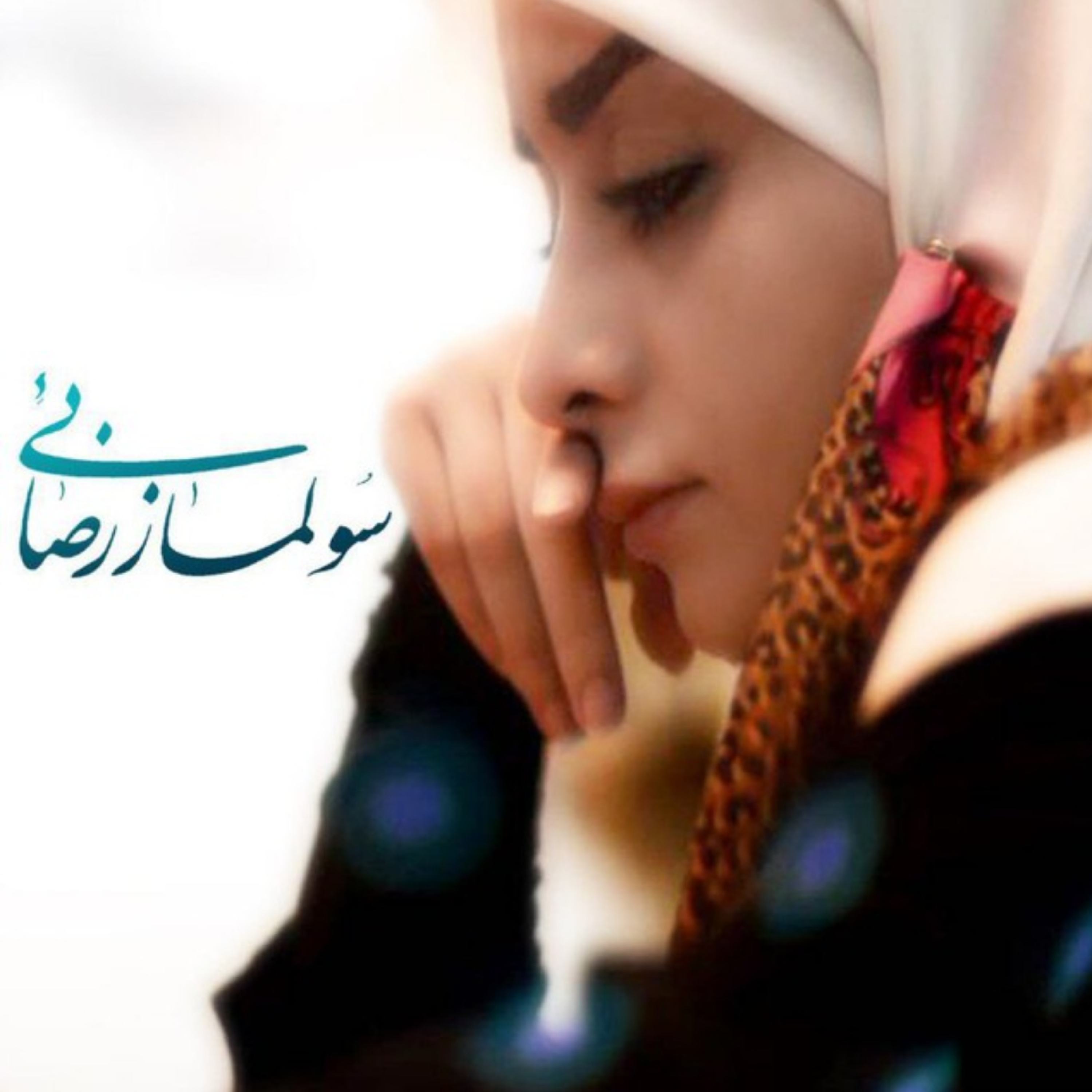 کاور سازهای آبی