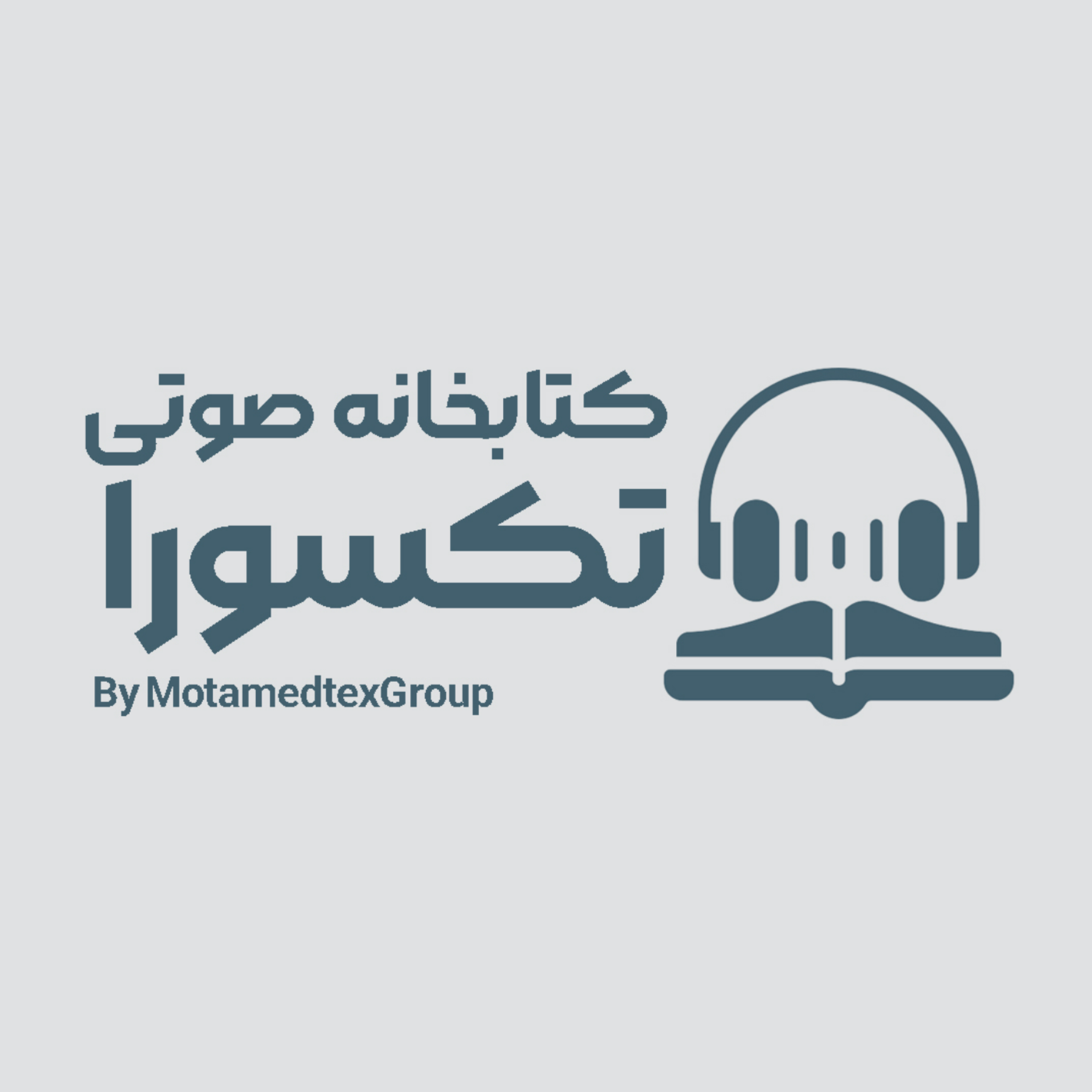 کاور کتابخانه صوتی تکسورا