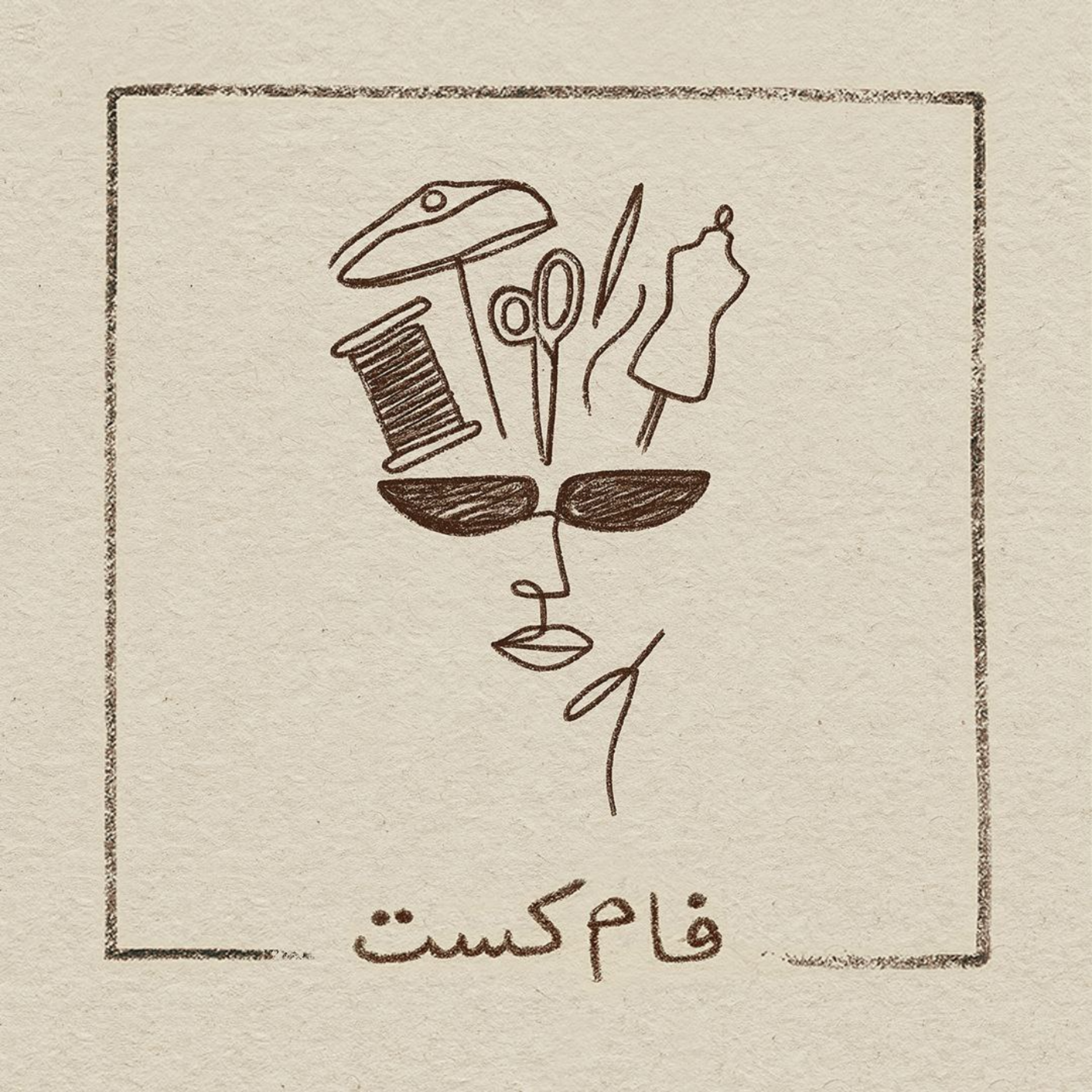 کاور فام کست