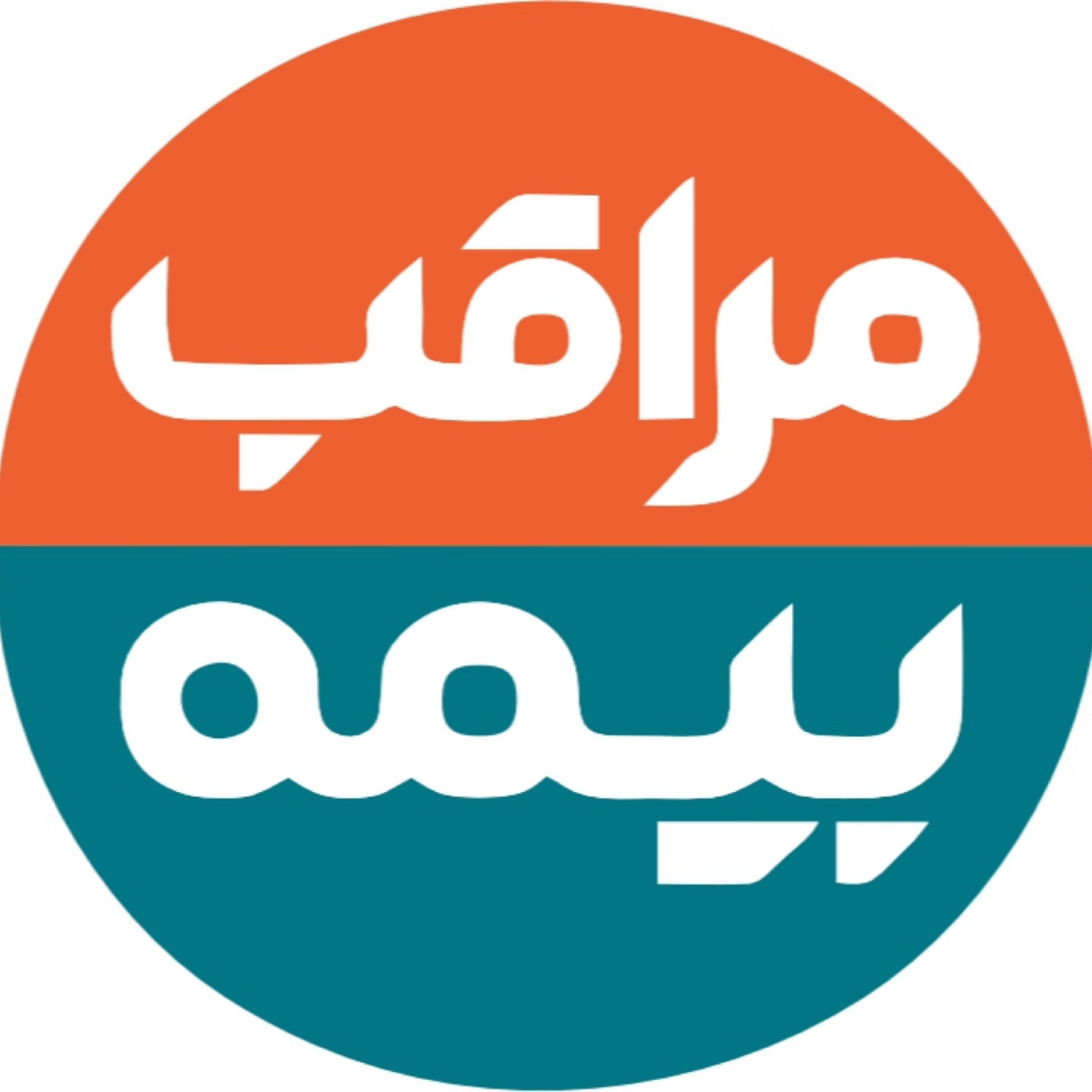 کاور مجله خبری تحلیلی 10:10