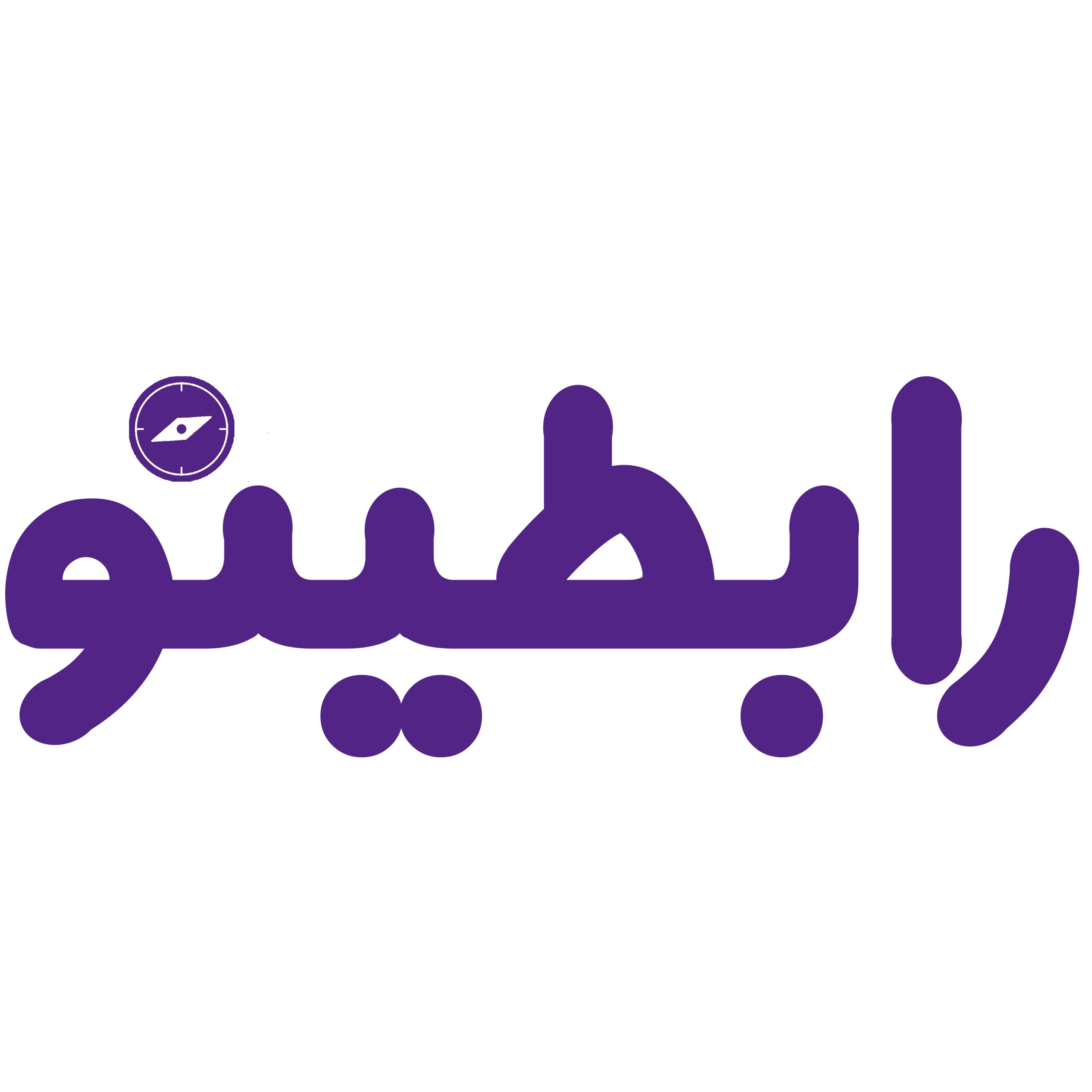 رابطینو