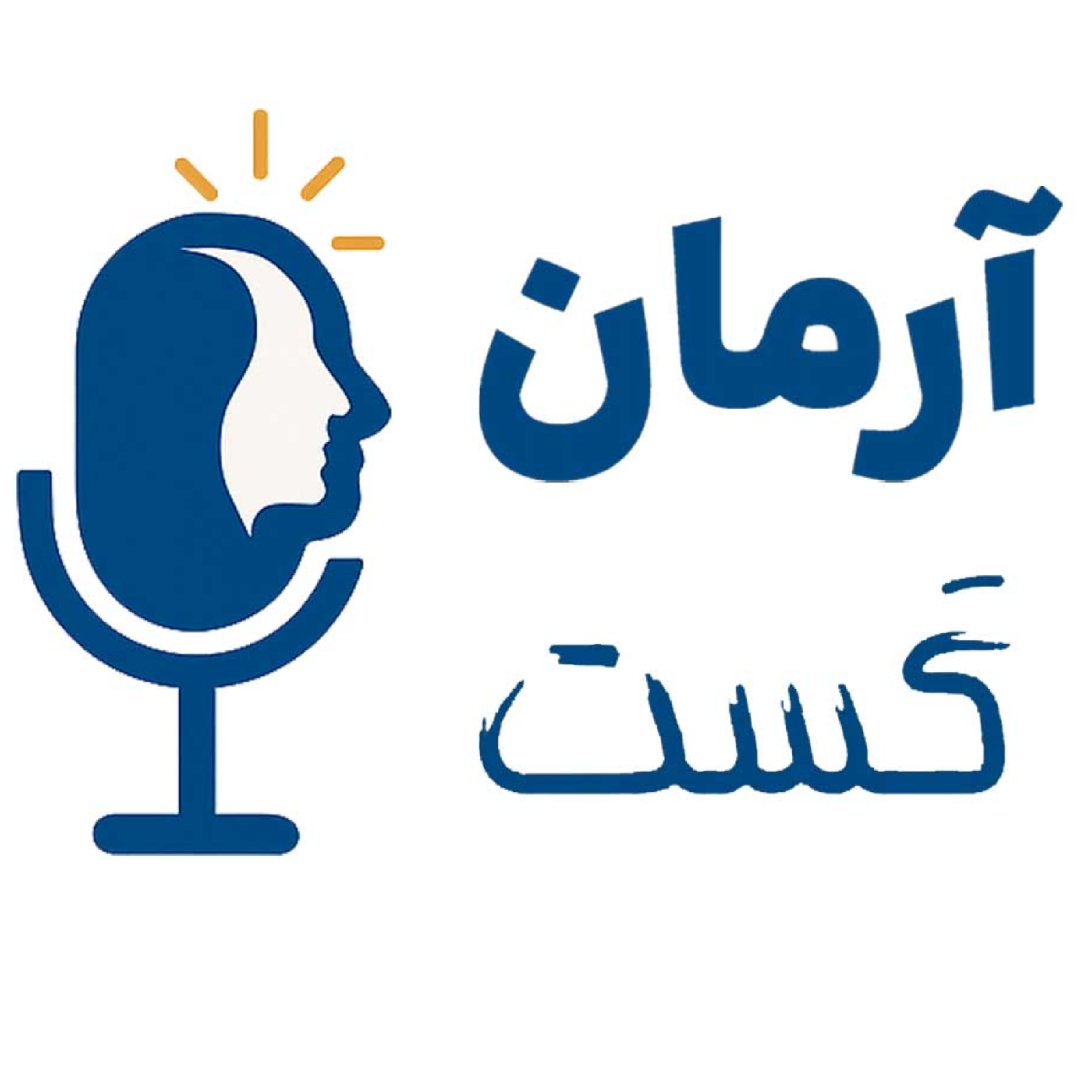کاور آرمان امیری