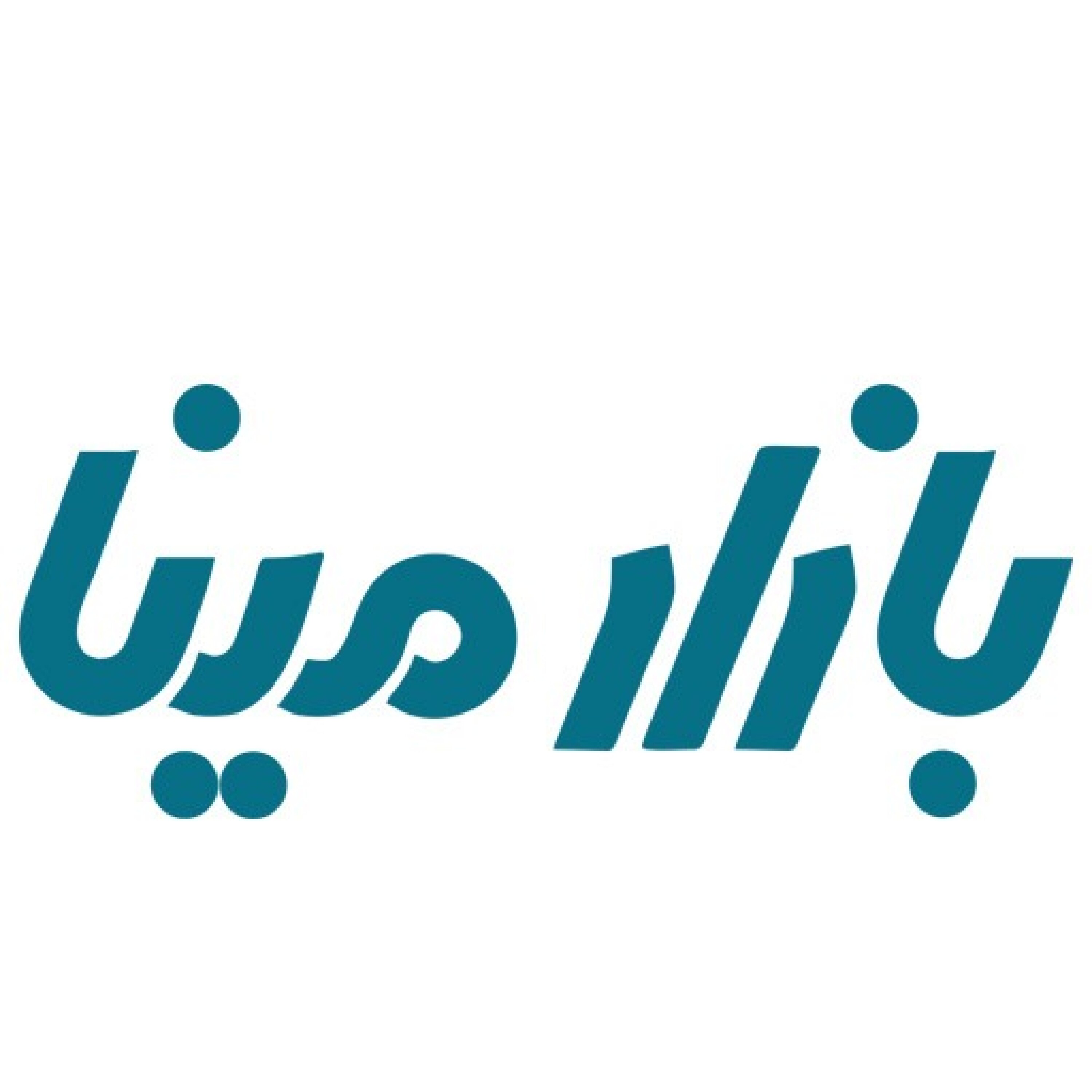 محصولات فروشگاه بازار مینا محصولات فروشگاه بازار مینا