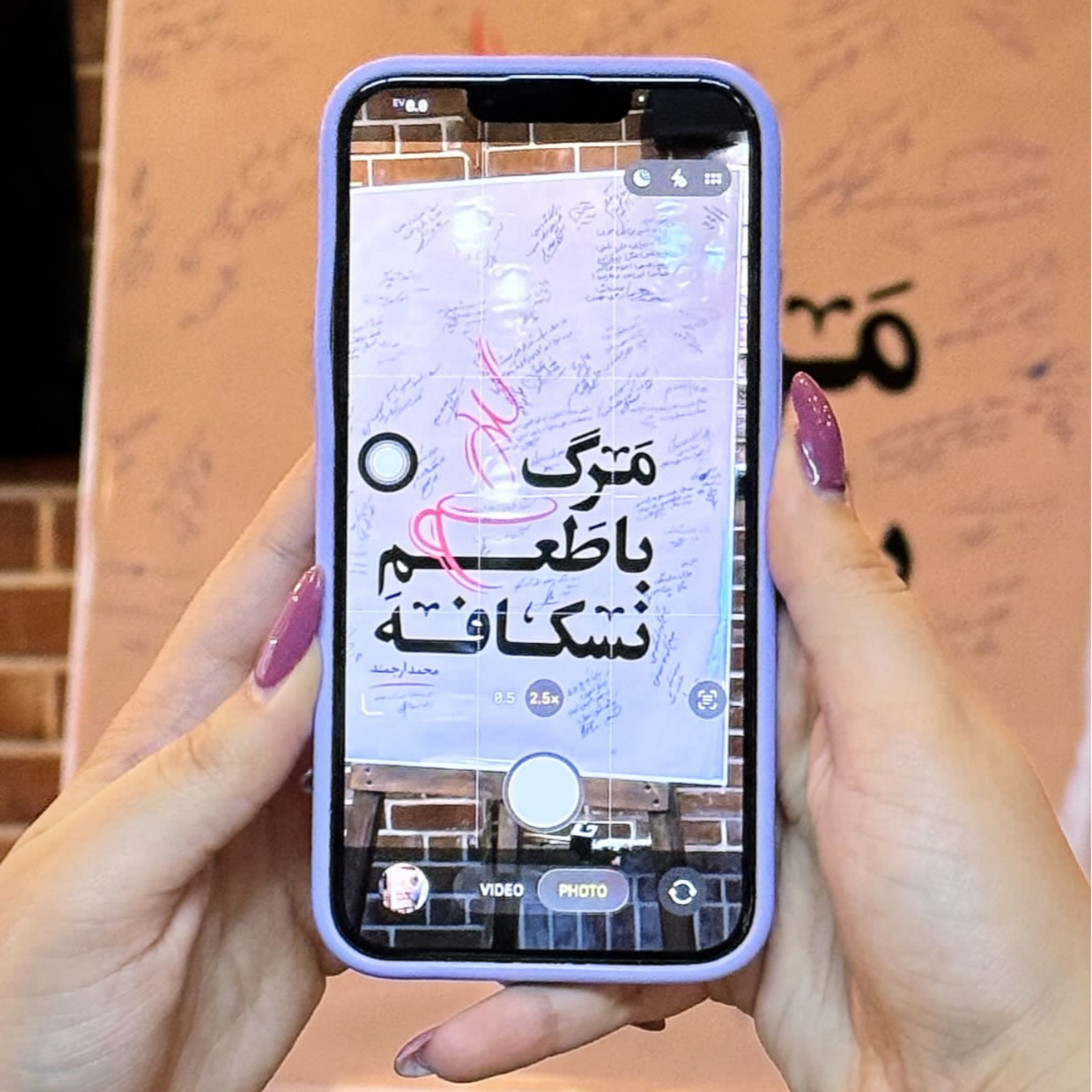 کاور مرگ با طعم نسکافه