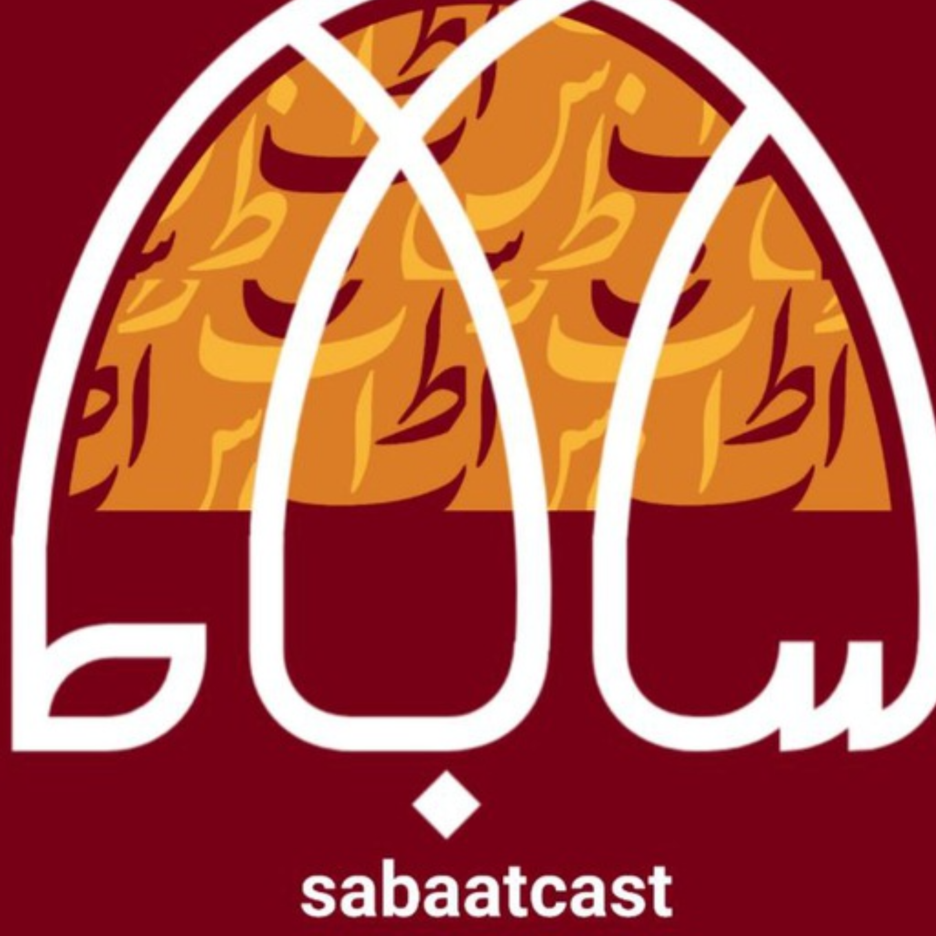 کاور ساباط