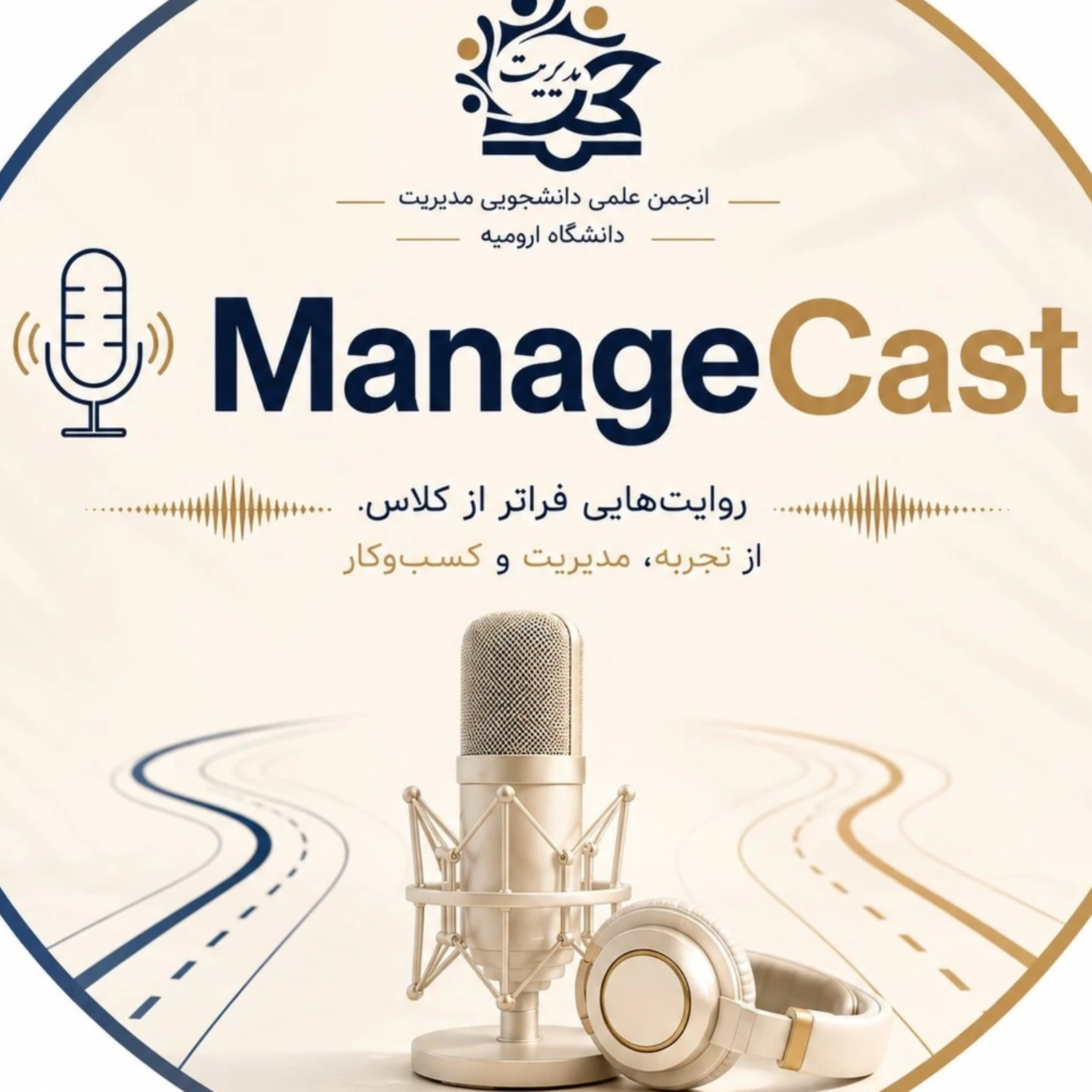 کاور managecast