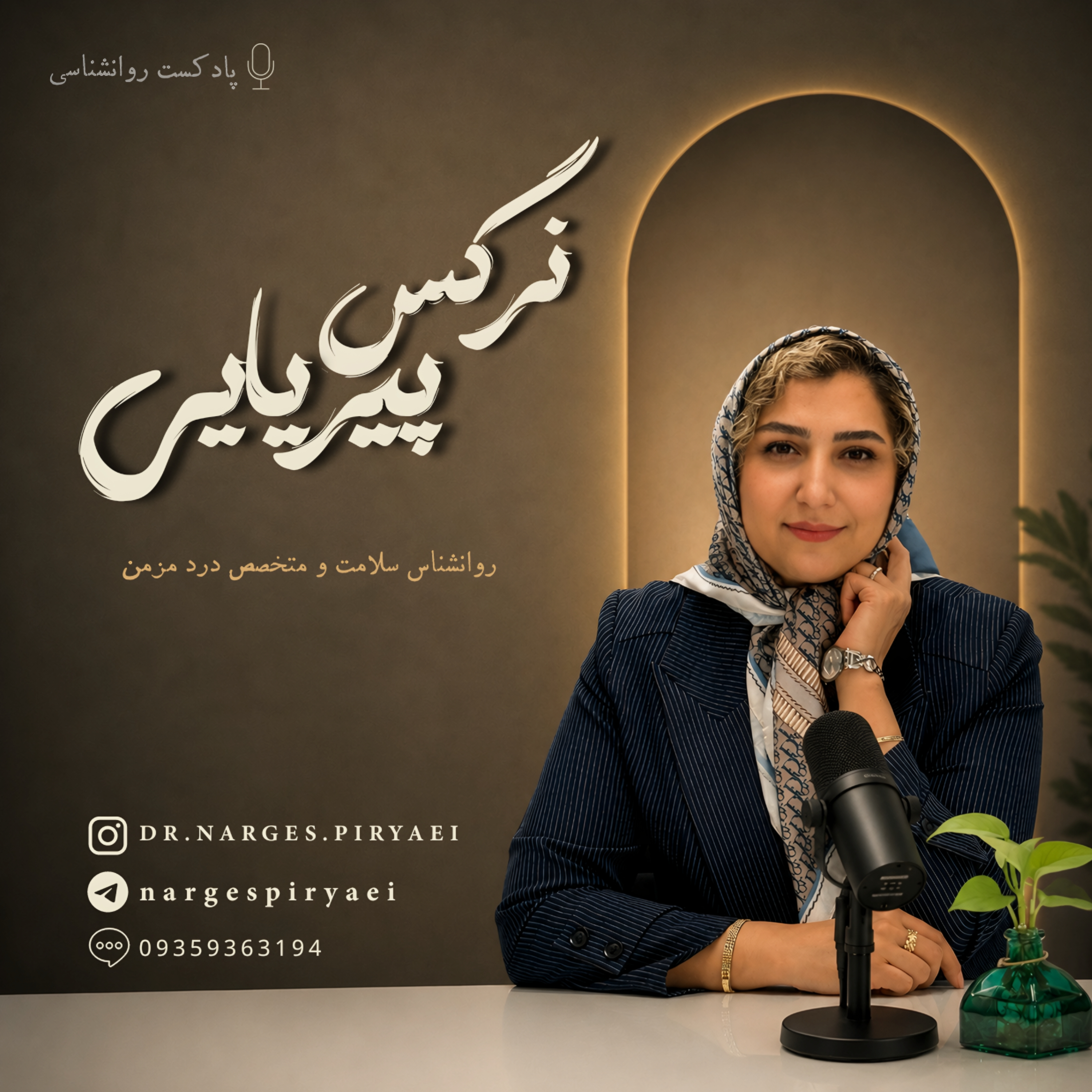 کاور سرطان