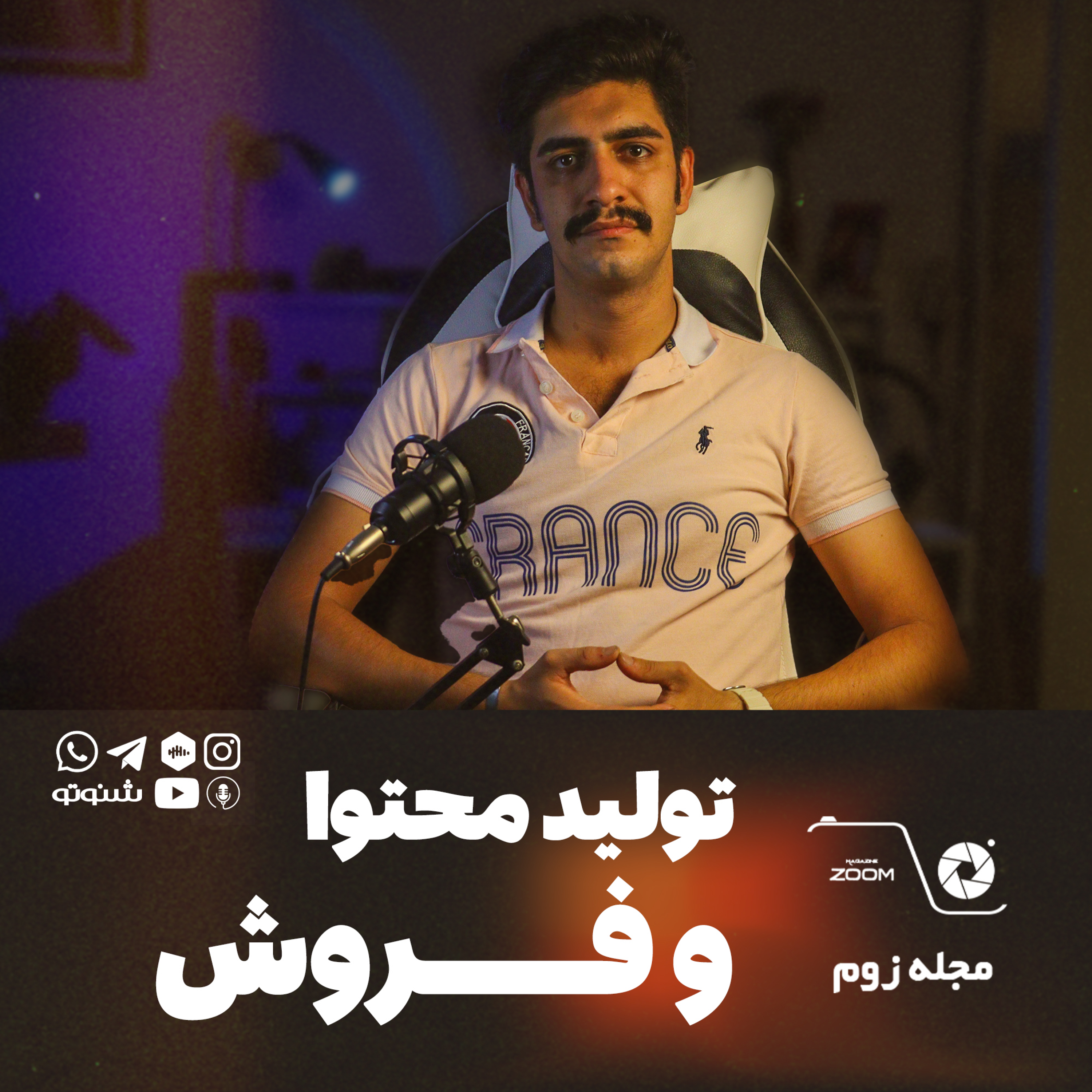 کاور تولید محتوا و فروش