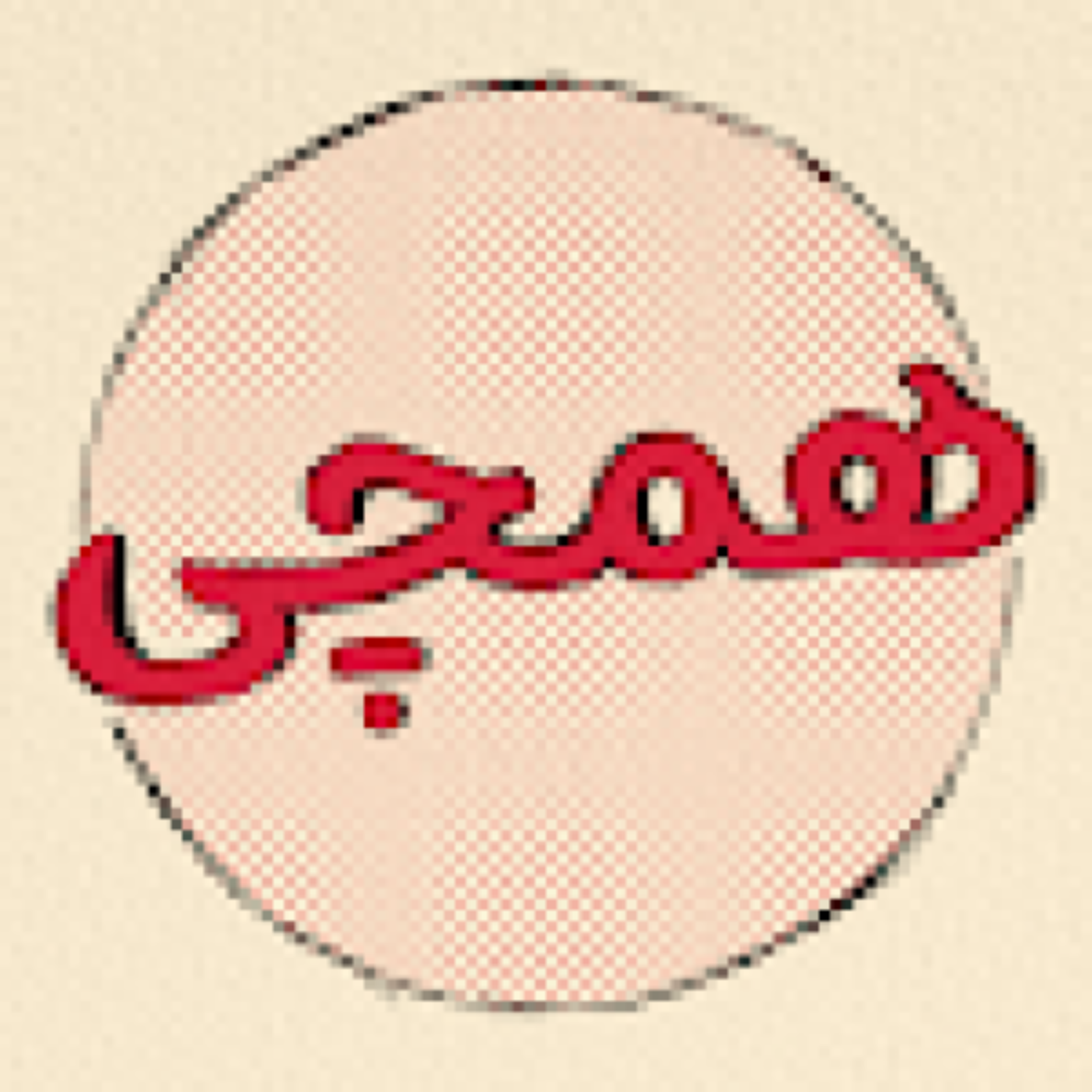 کاور همچی