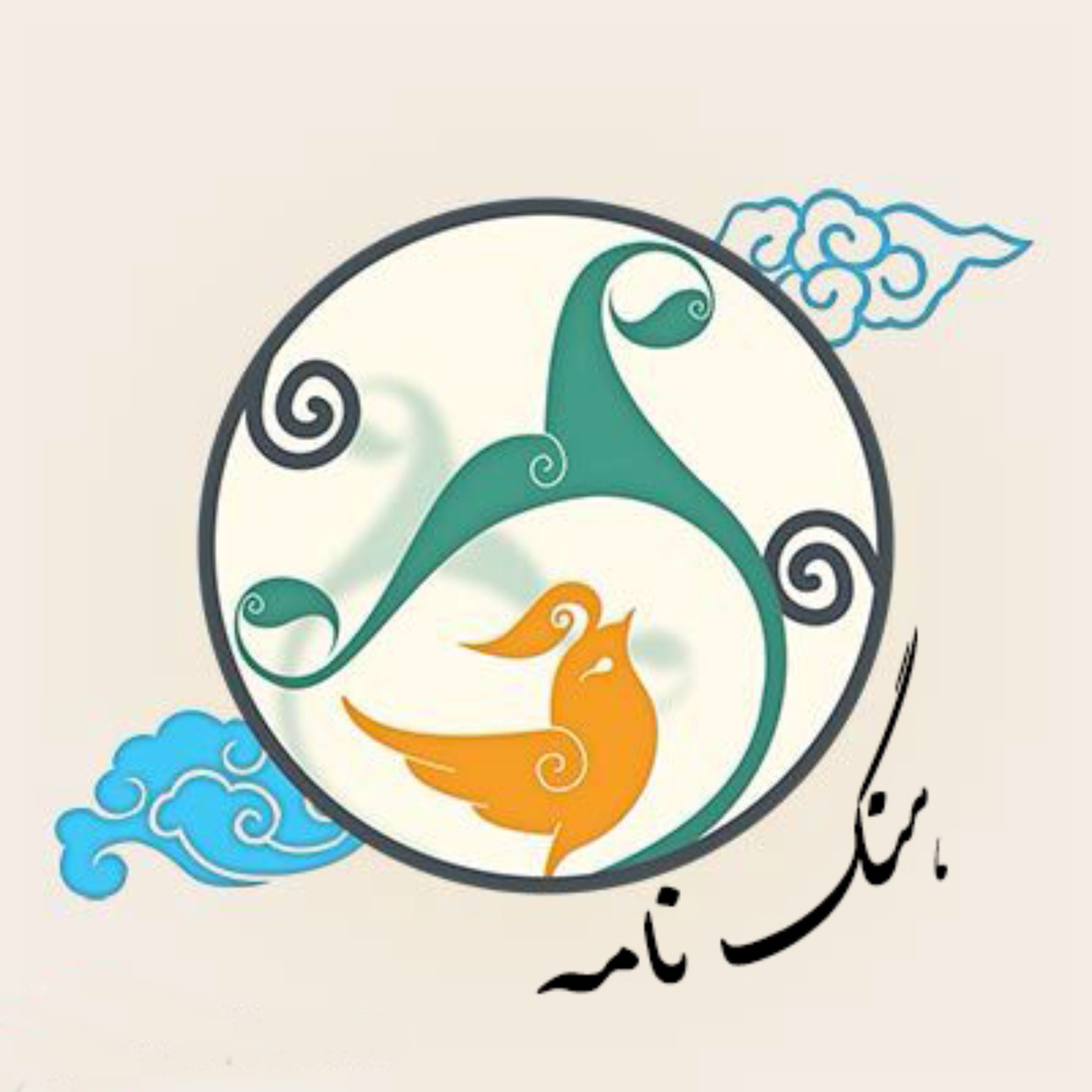 کاور هنگ نامه