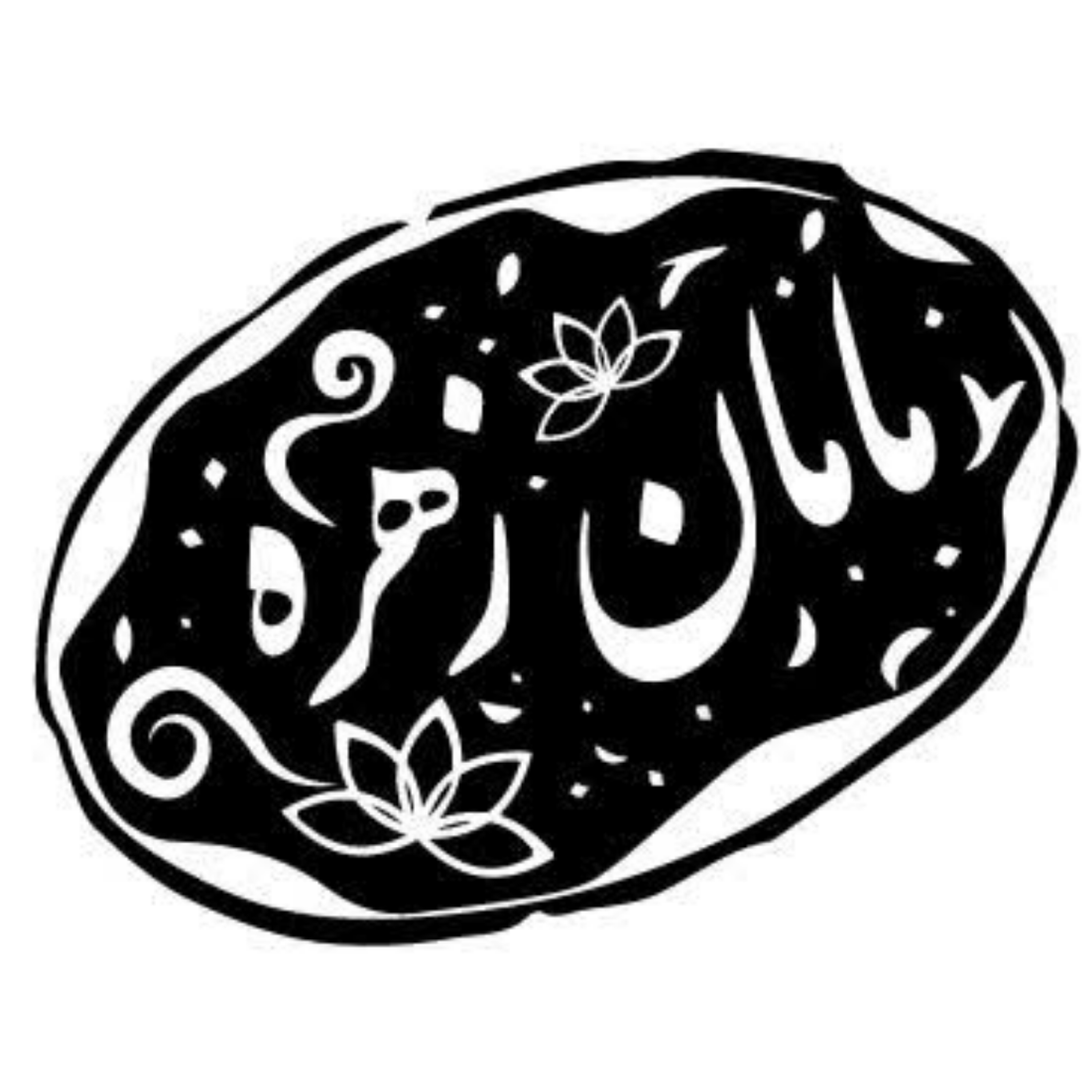 کاور مامان زهره