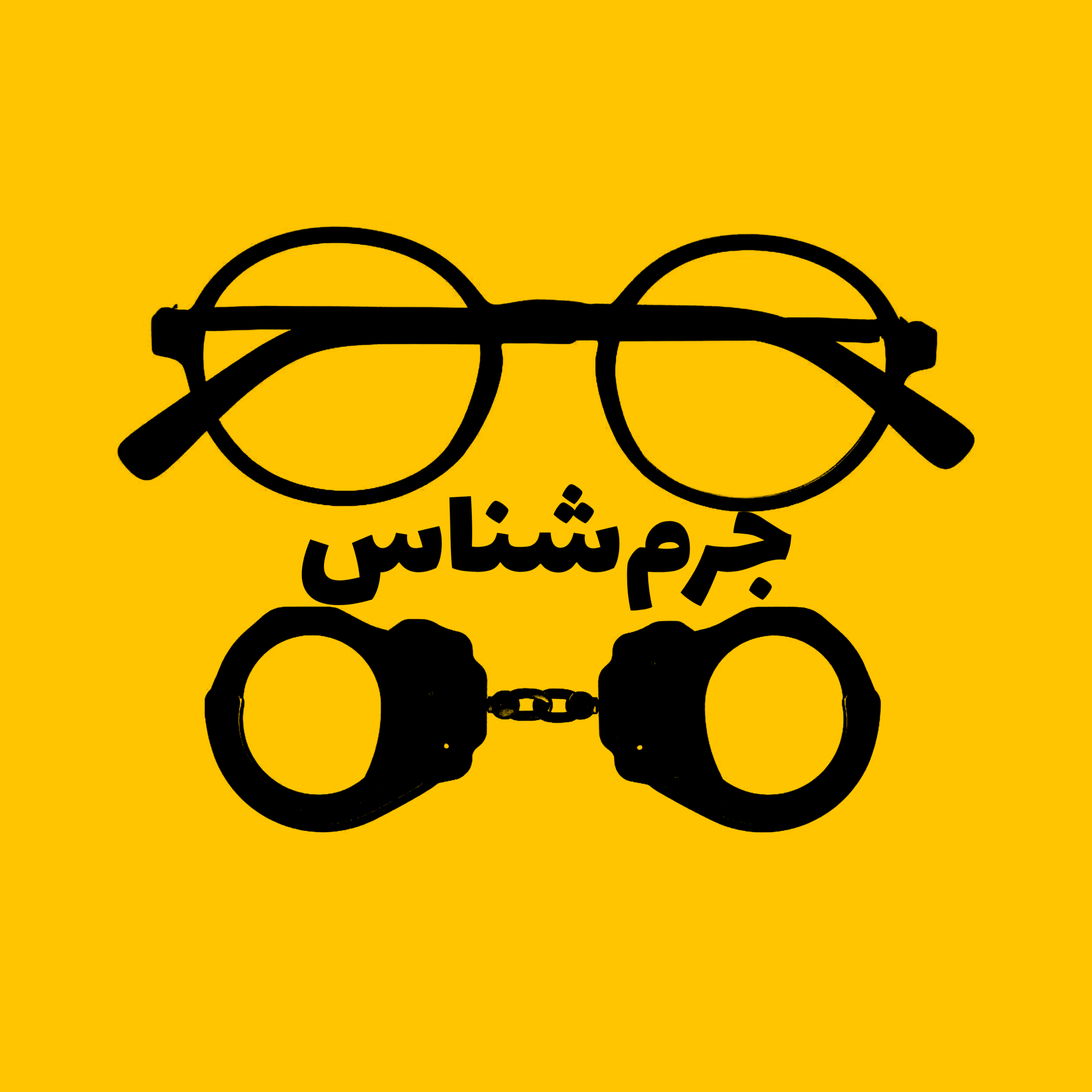 کاور جرم شناس