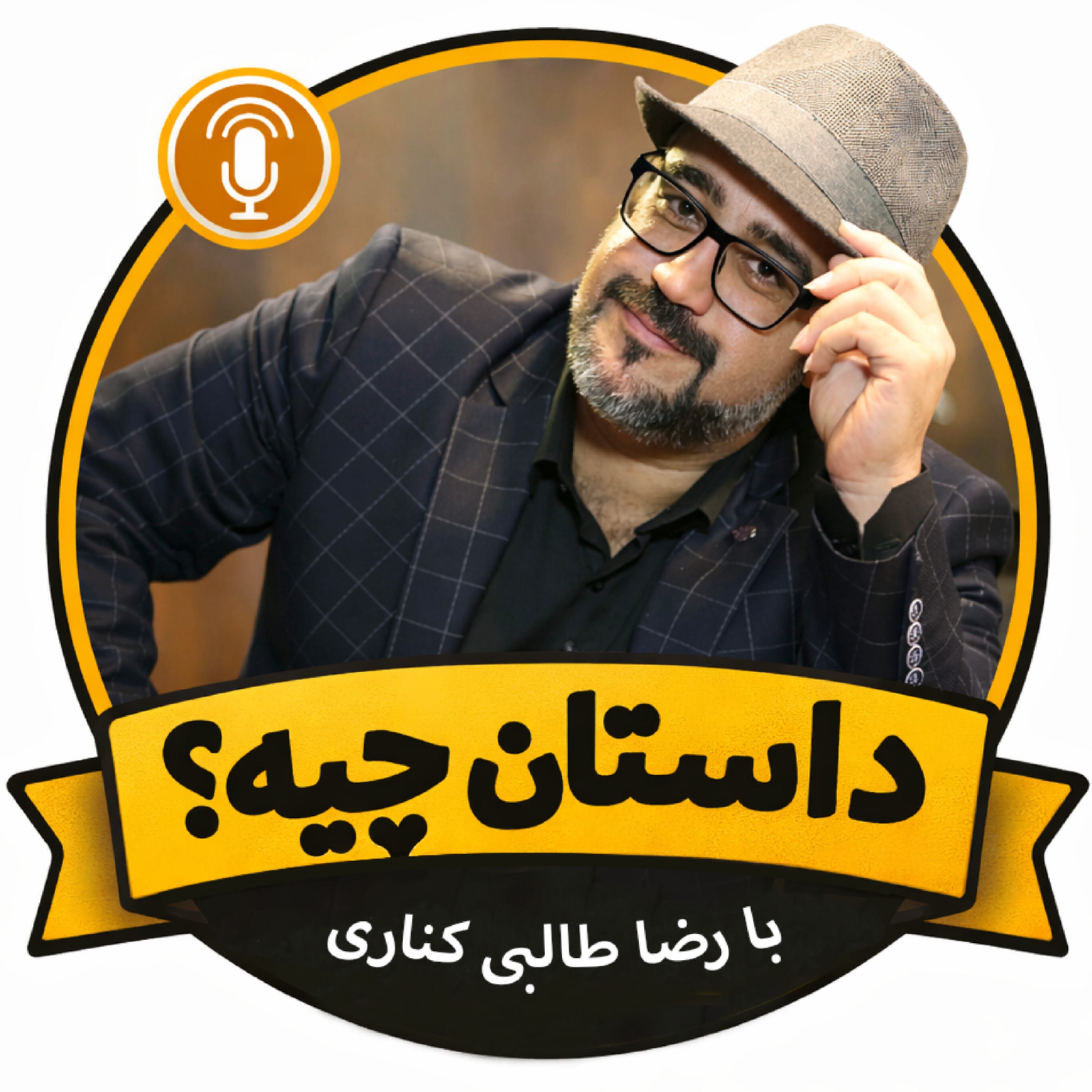 کاور داستان چیه